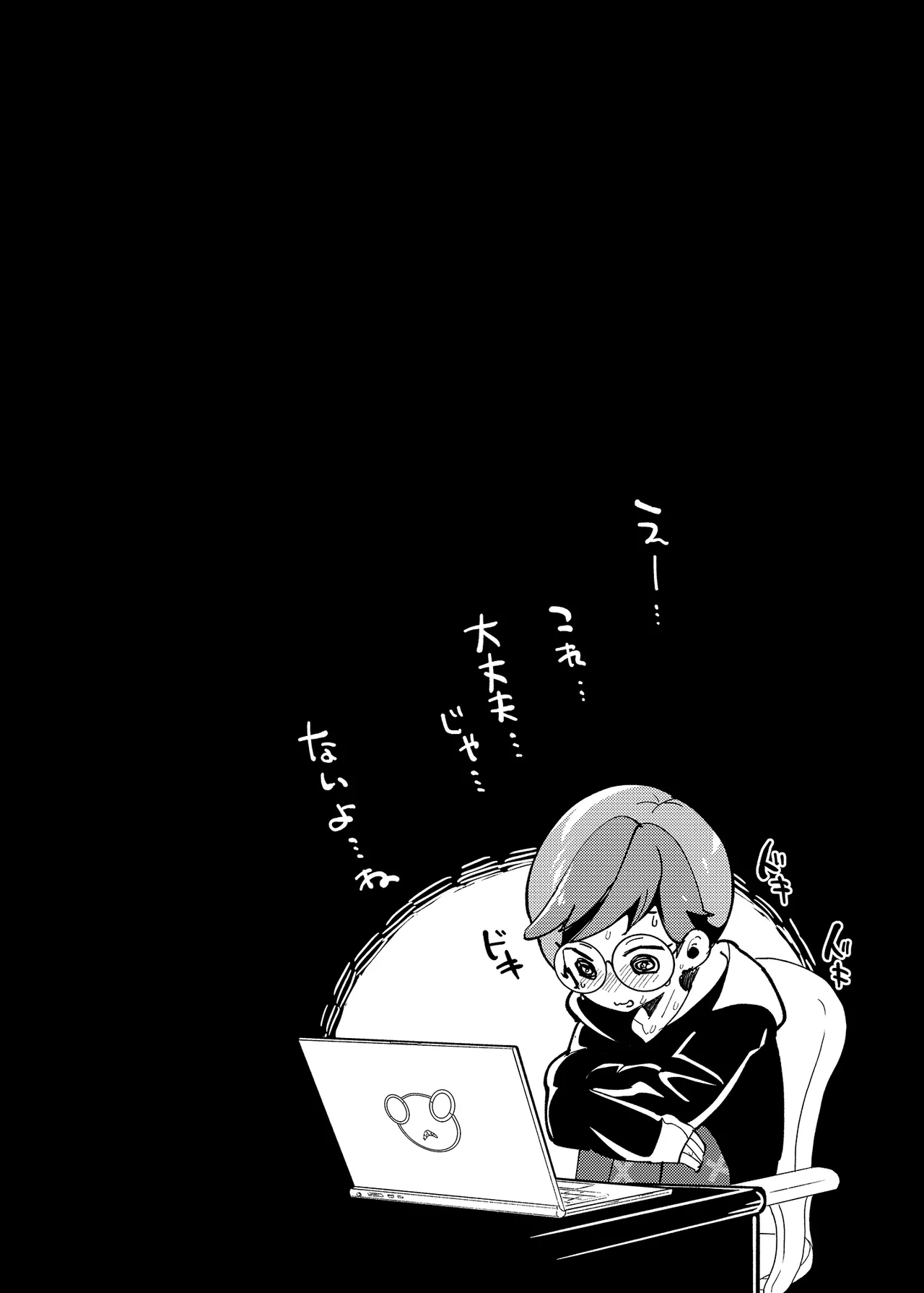 [chori (Chorimokki)] ナンジャモエロコレクション (Pokémon Scarlet and Violet) [Digital] numero di immagine  29