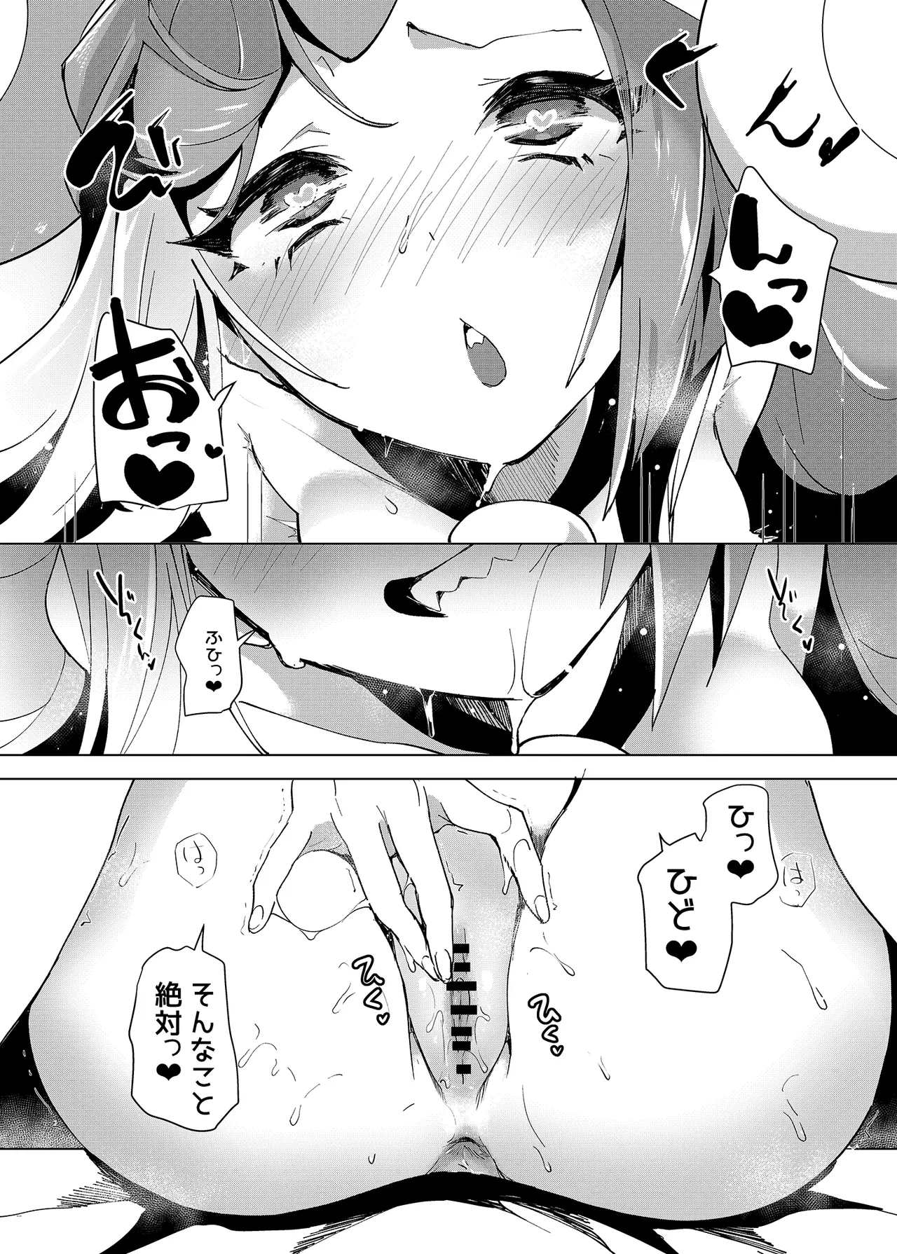 [chori (Chorimokki)] ナンジャモエロコレクション (Pokémon Scarlet and Violet) [Digital] numero di immagine  49