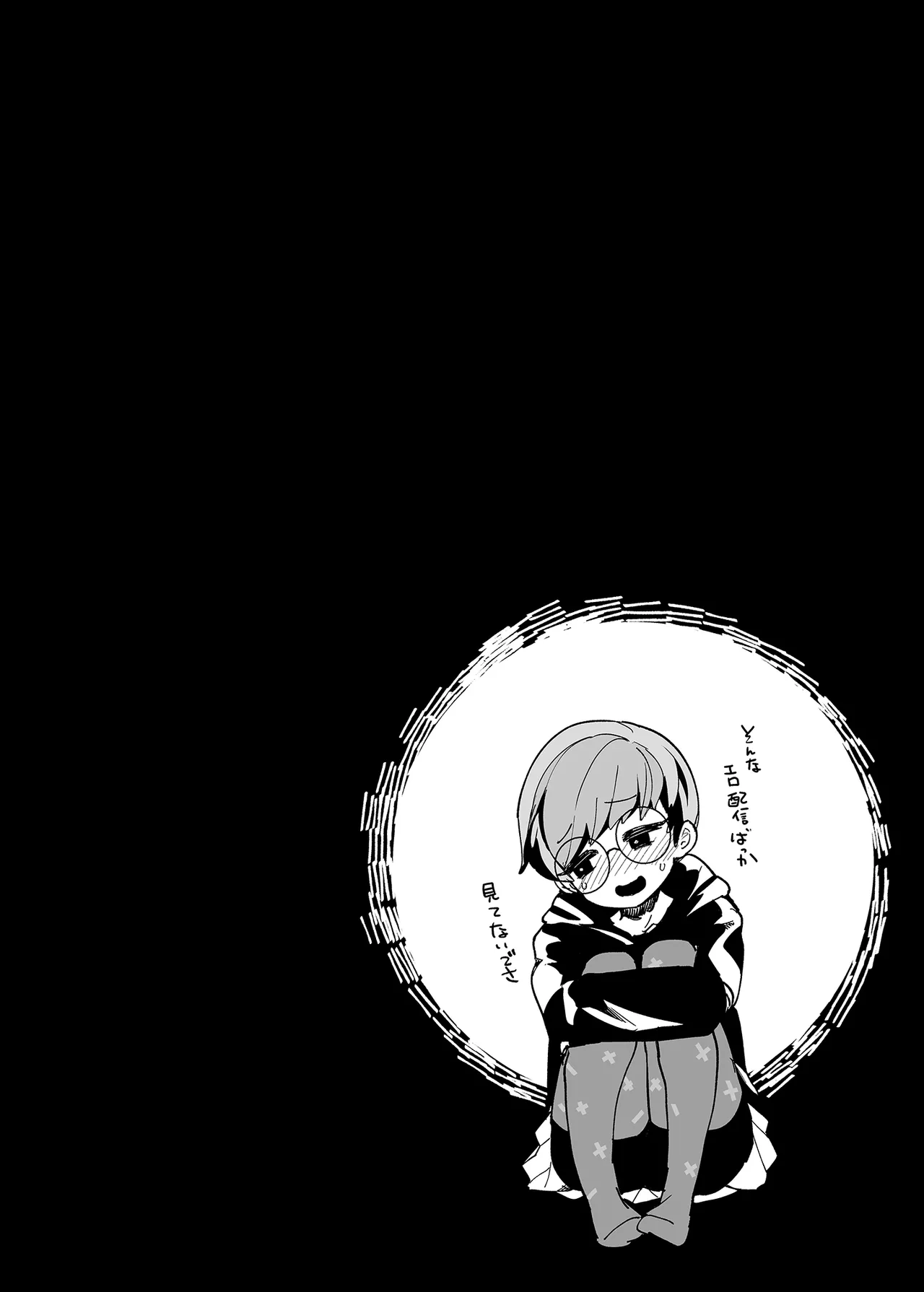 [chori (Chorimokki)] ナンジャモエロコレクション (Pokémon Scarlet and Violet) [Digital] numero di immagine  51