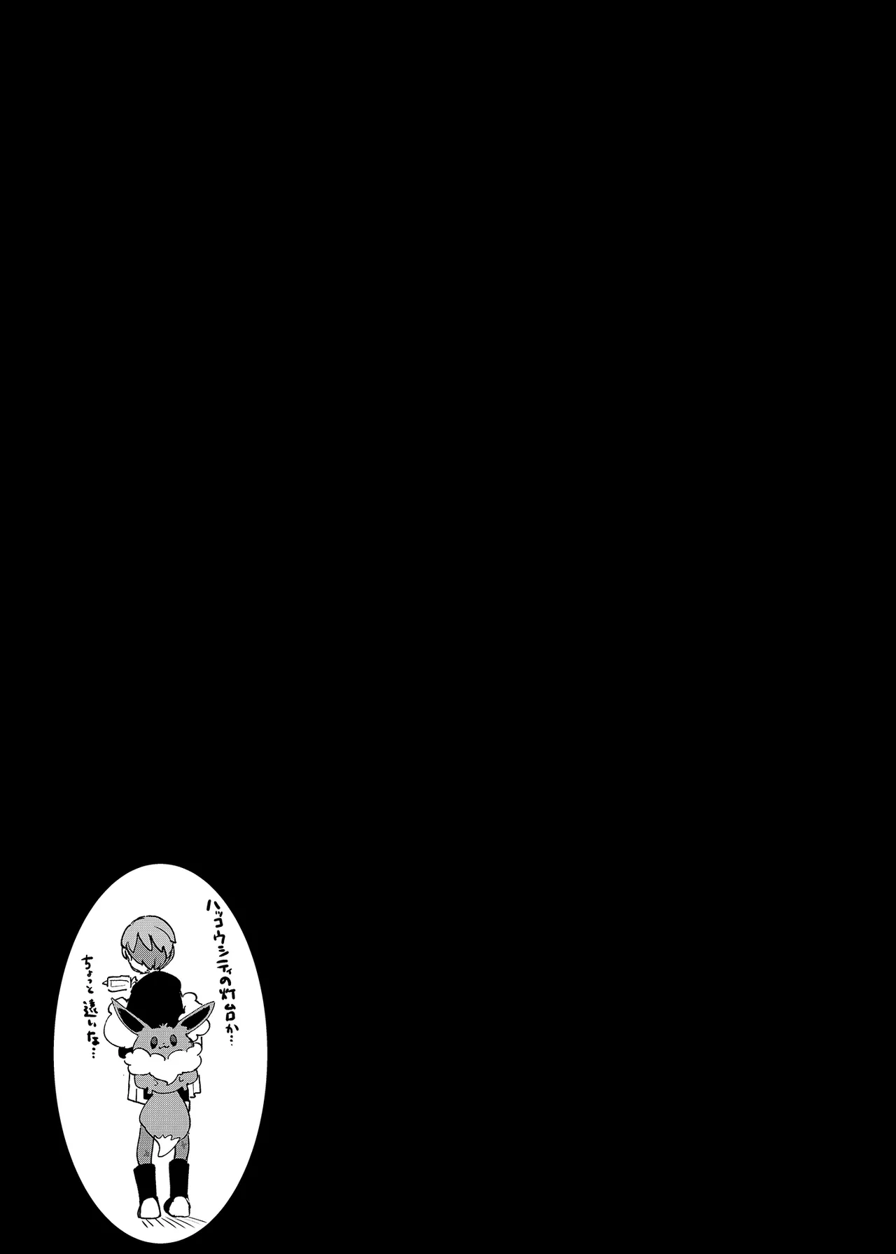 [chori (Chorimokki)] ナンジャモエロコレクション (Pokémon Scarlet and Violet) [Digital] numero di immagine  68