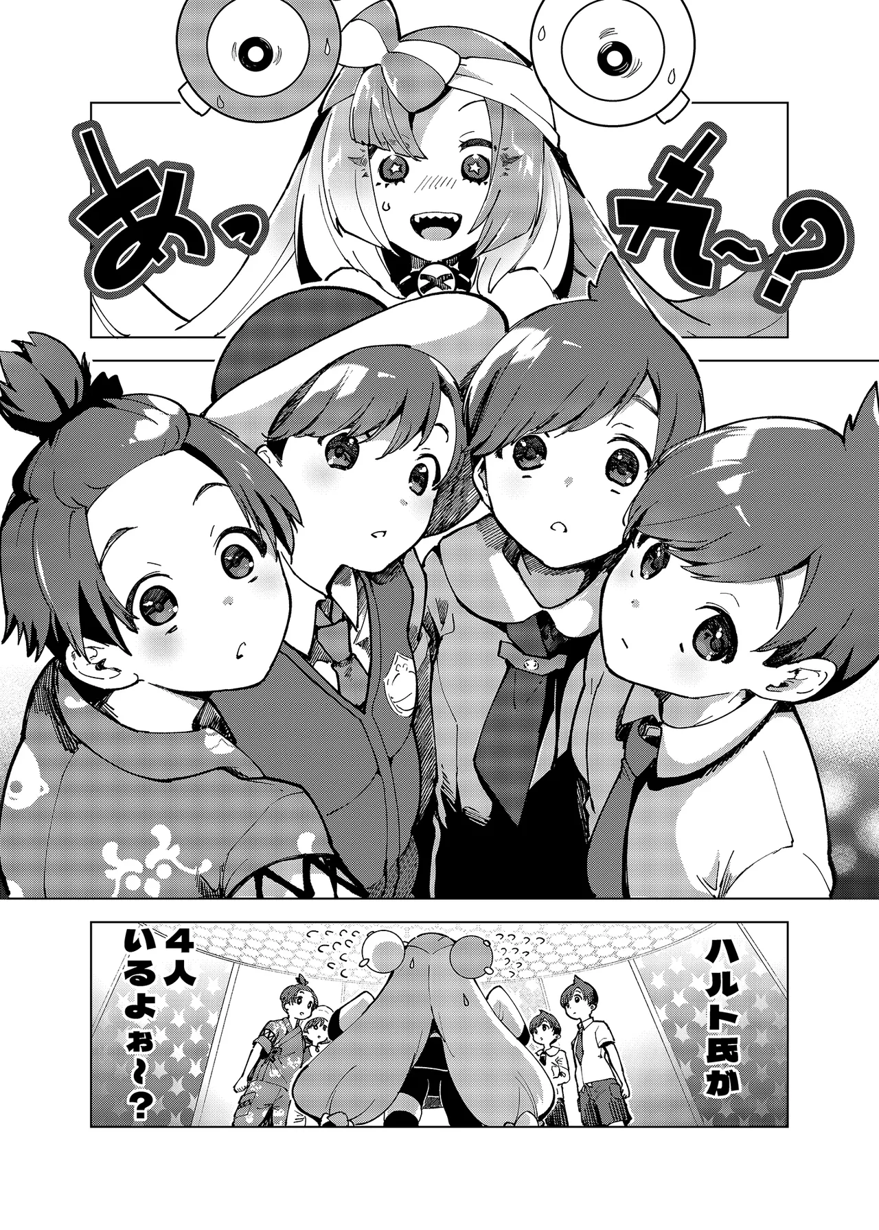 [chori (Chorimokki)] ナンジャモエロコレクション (Pokémon Scarlet and Violet) [Digital] numero di immagine  116