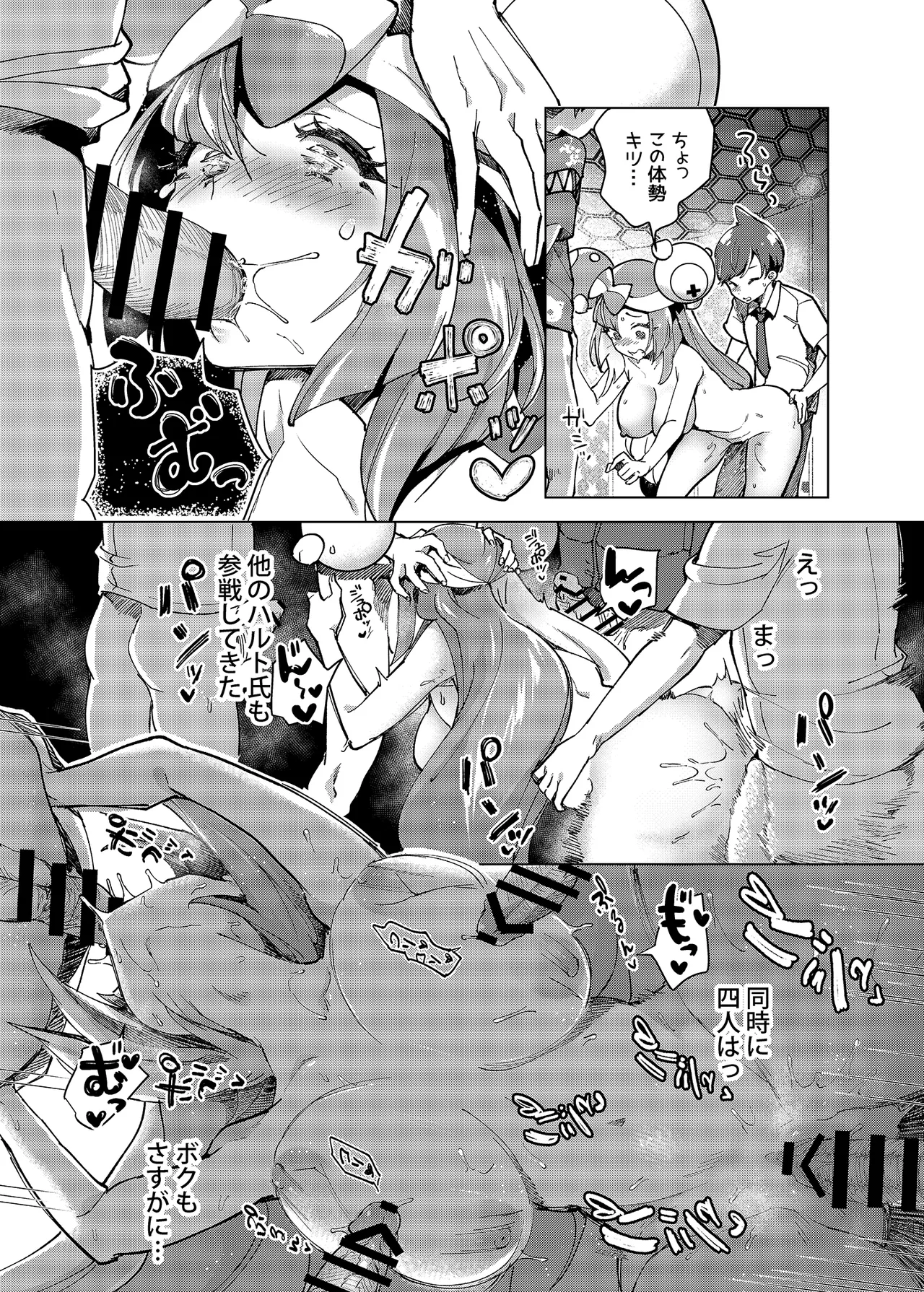 [chori (Chorimokki)] ナンジャモエロコレクション (Pokémon Scarlet and Violet) [Digital] numero di immagine  128