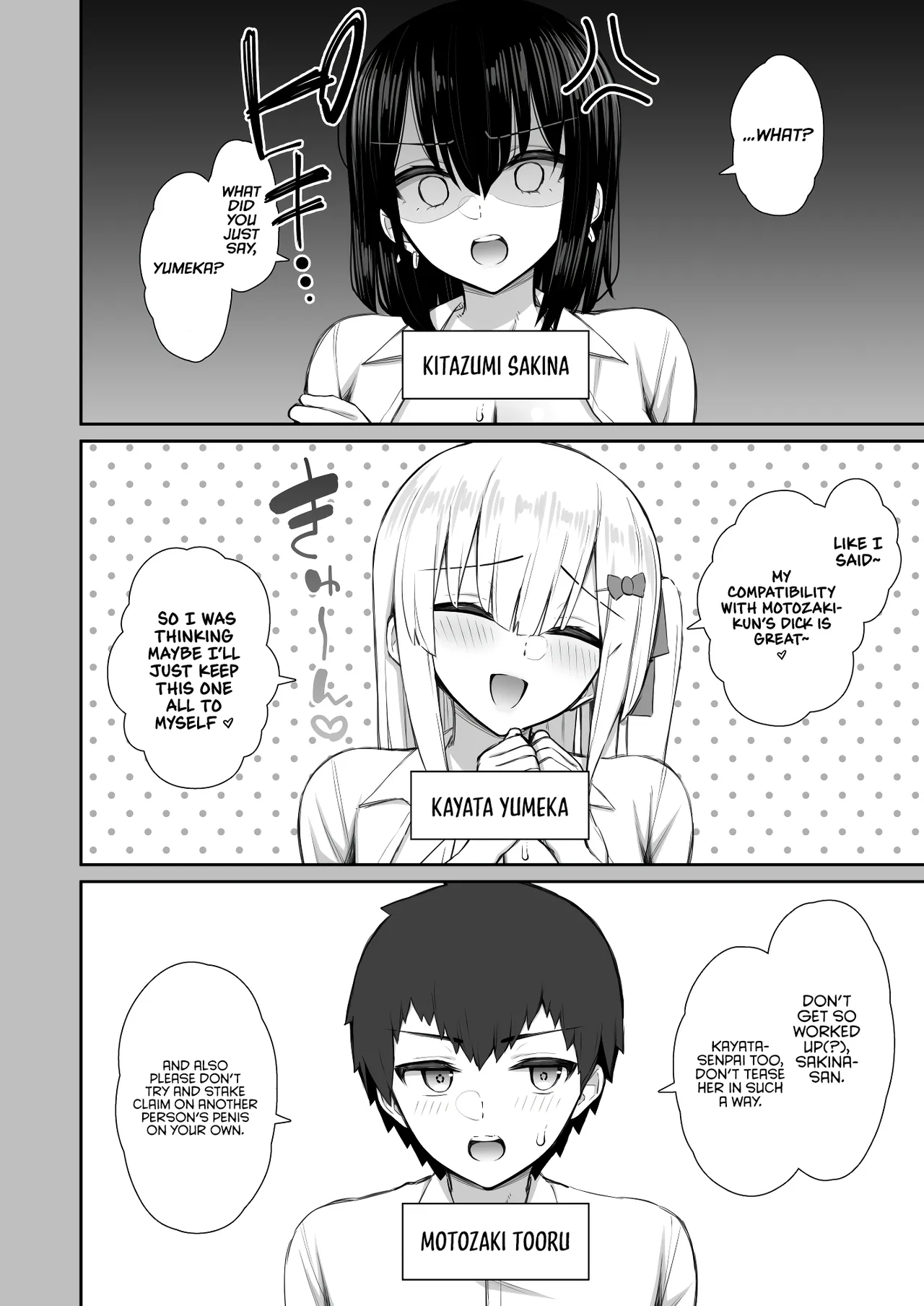 [Izure] Iede Gal na Senpai wa Kantan ni Yarasete Kureru 3 | My Runaway Senpai Is Too Easy 3 [English] [Rirare Translation] 이미지 번호 6
