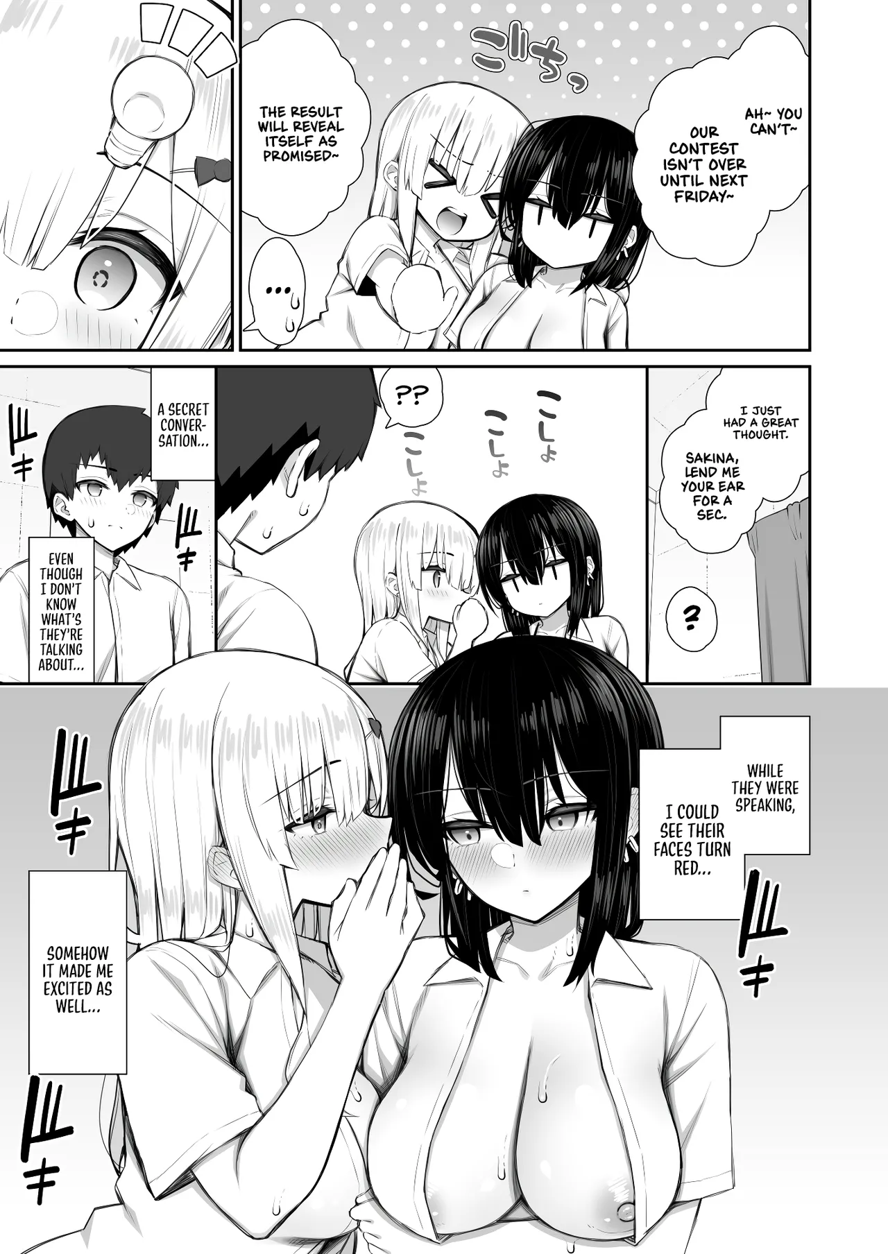 [Izure] Iede Gal na Senpai wa Kantan ni Yarasete Kureru 3 | My Runaway Senpai Is Too Easy 3 [English] [Rirare Translation] 이미지 번호 23