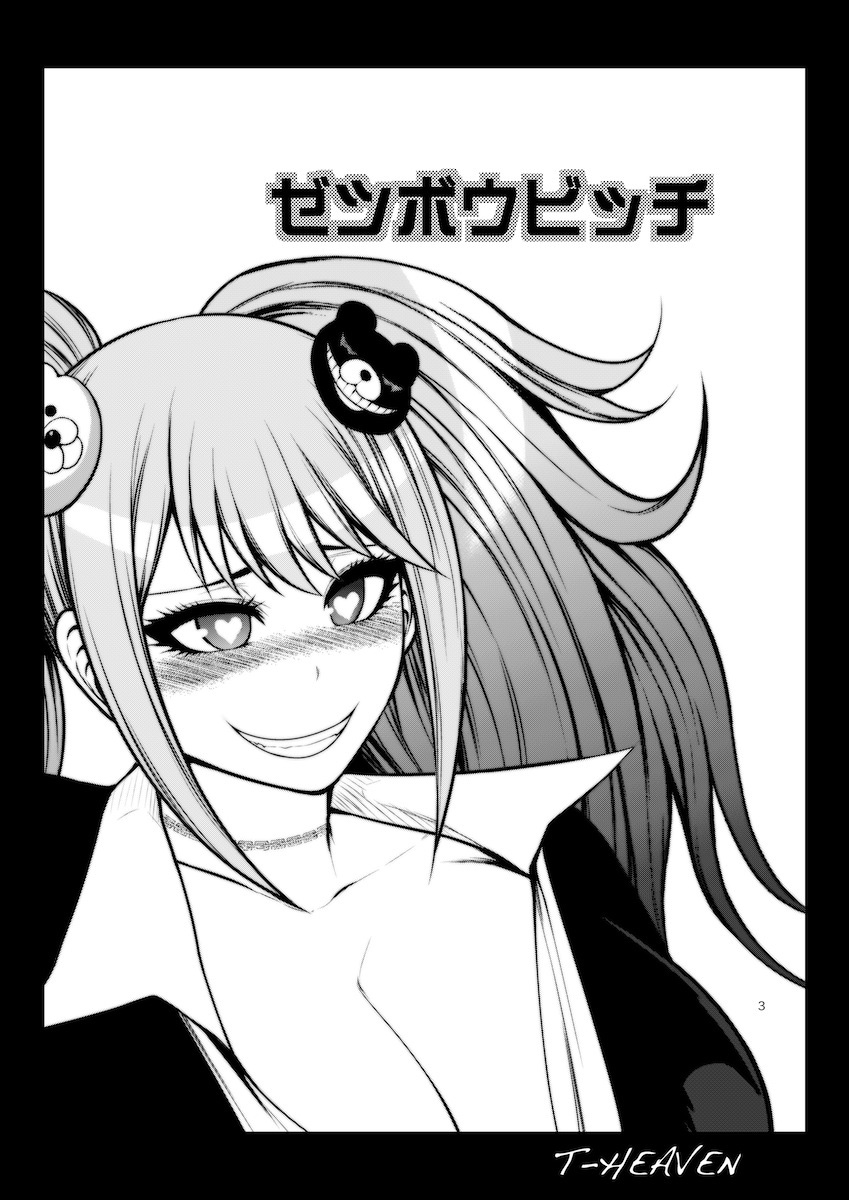 [Circle Roman Hikou (Taihei Tengoku)] Zetsubou Bitch (Danganronpa) [Digital] image number 3