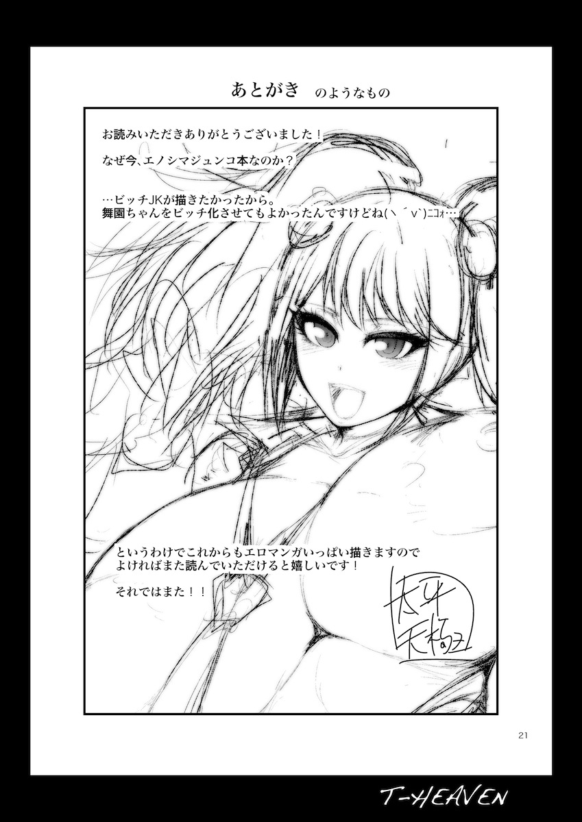 [Circle Roman Hikou (Taihei Tengoku)] Zetsubou Bitch (Danganronpa) [Digital] image number 21