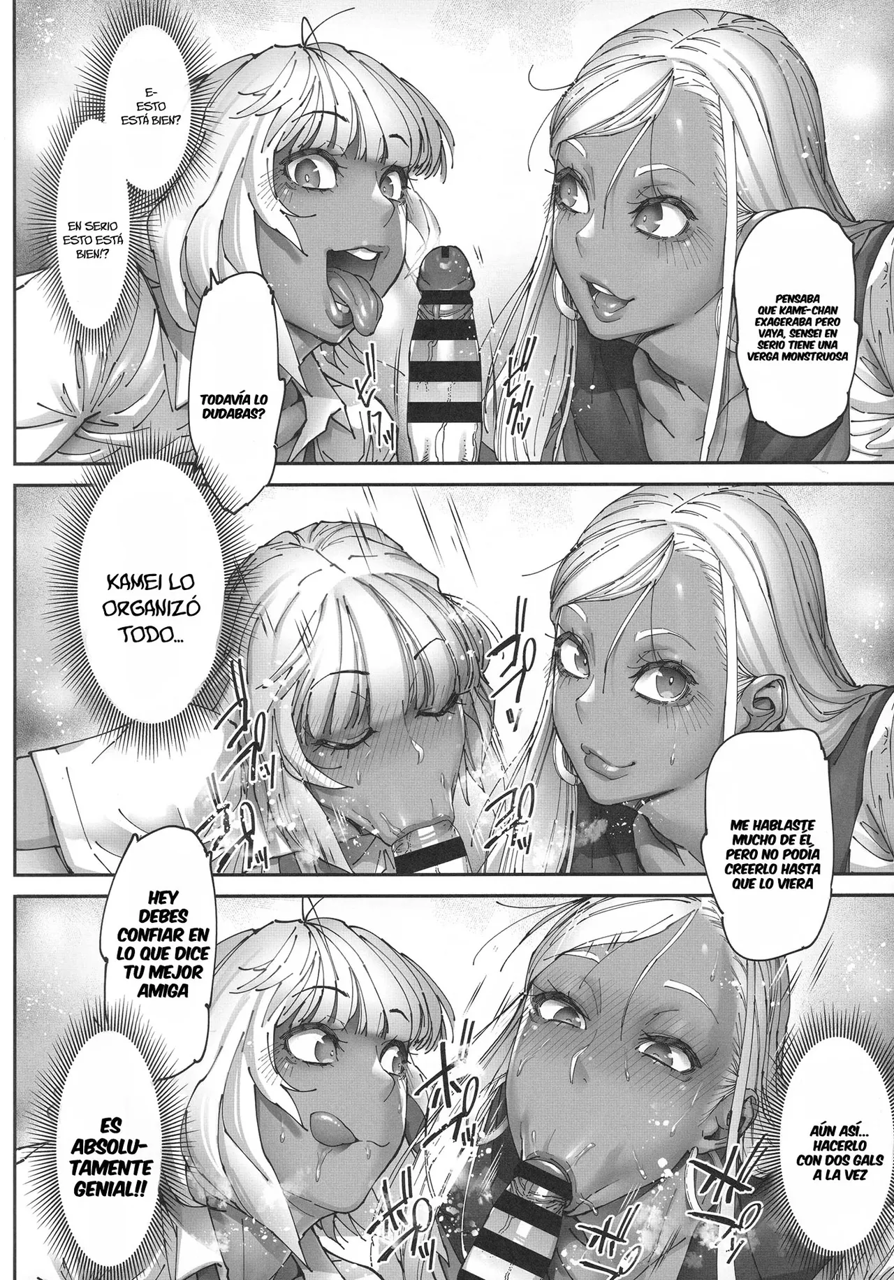 (C106) [Kocho Kocho Koukou (Bonten)] Beauti ''Gal'' Life 3｜La Vida de una ''Gal'' 3 [Spanish] [Anything] 图片编号 7