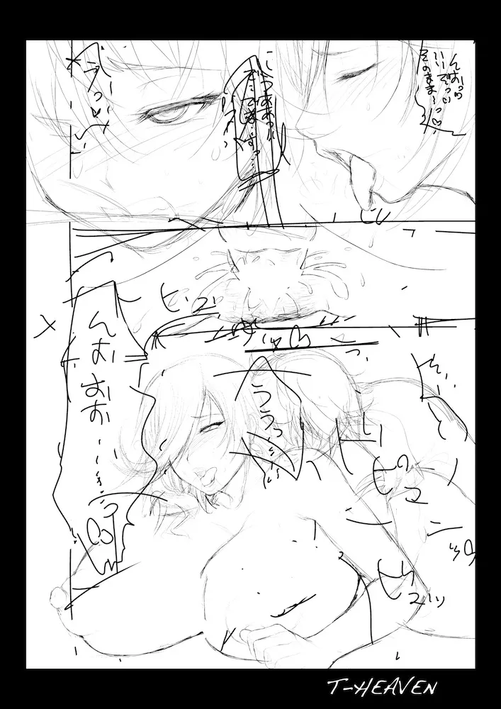 [Circle Roman Hikou (Taihei Tengoku)] Kirei na Chijo wa, Suki Desu ka? (GOD EATER) [Digital] 画像番号 43