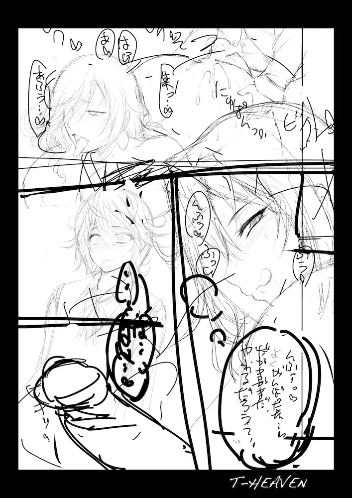 [Circle Roman Hikou (Taihei Tengoku)] Kirei na Chijo wa, Suki Desu ka? (GOD EATER) [Digital] 画像番号 44