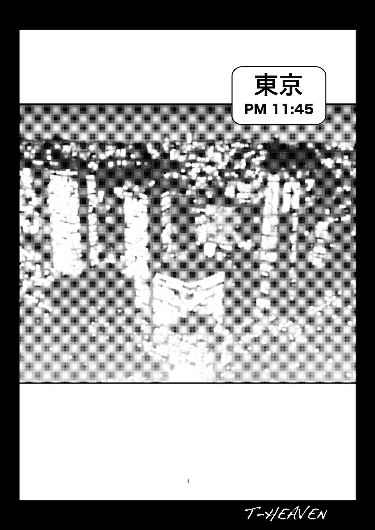 [Circle Roman Hikou (Taihei Tengoku)] Isekai kara Kuro Gal Elf ga Yattekita (Quiz Magic Academy) 画像番号 4