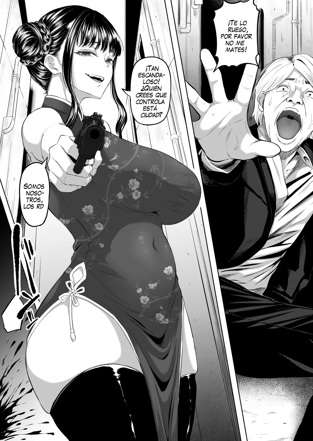 [Kurogoma Seizou Koujou (Goma Gorilla)] Shiriana Benjo Kai [Spanish] 图片编号 3