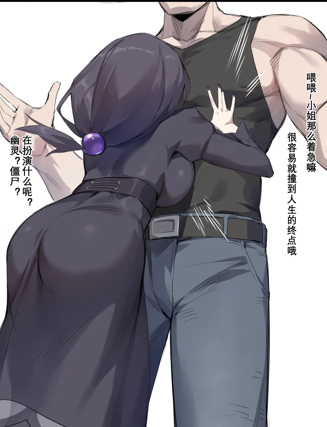 [Dawalixi] 雌兽宝可梦3 (Pokémon) [Chinese] 画像番号 3