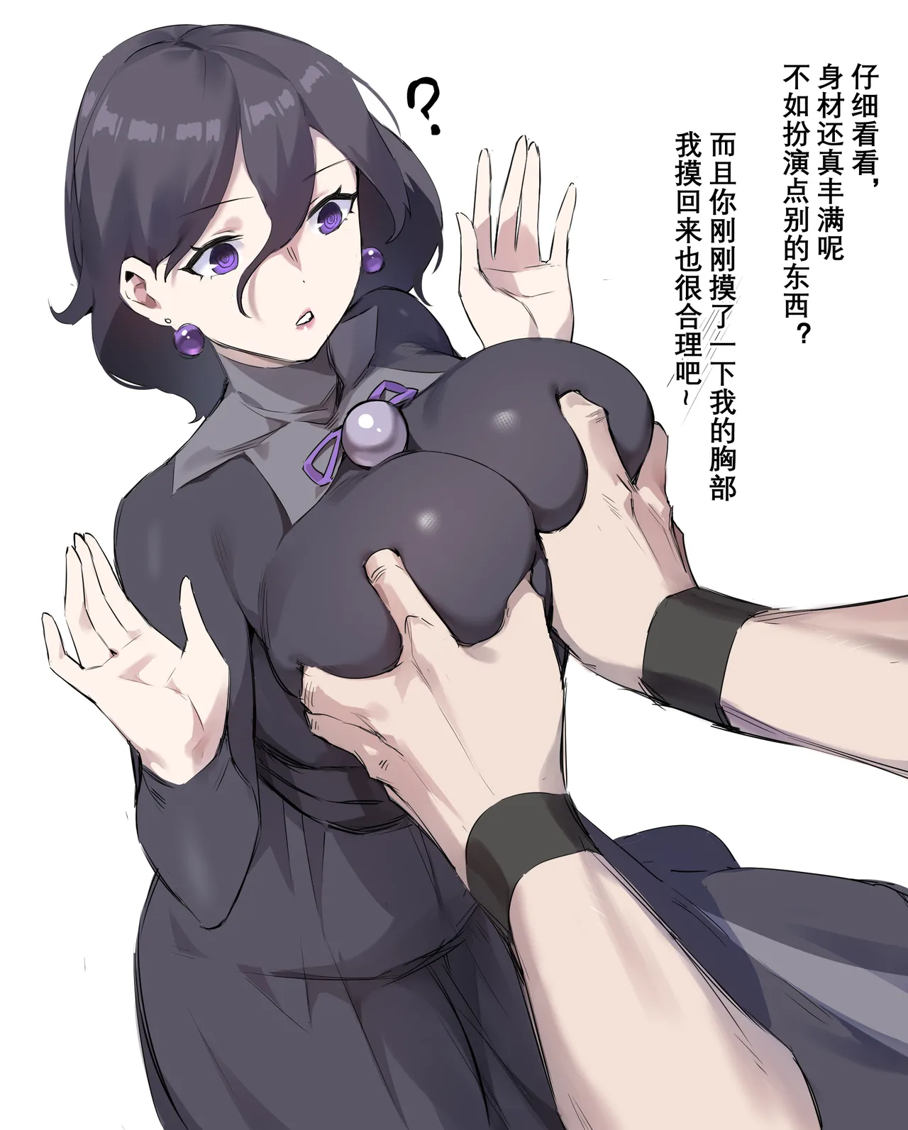 [Dawalixi] 雌兽宝可梦3 (Pokémon) [Chinese] 画像番号 4