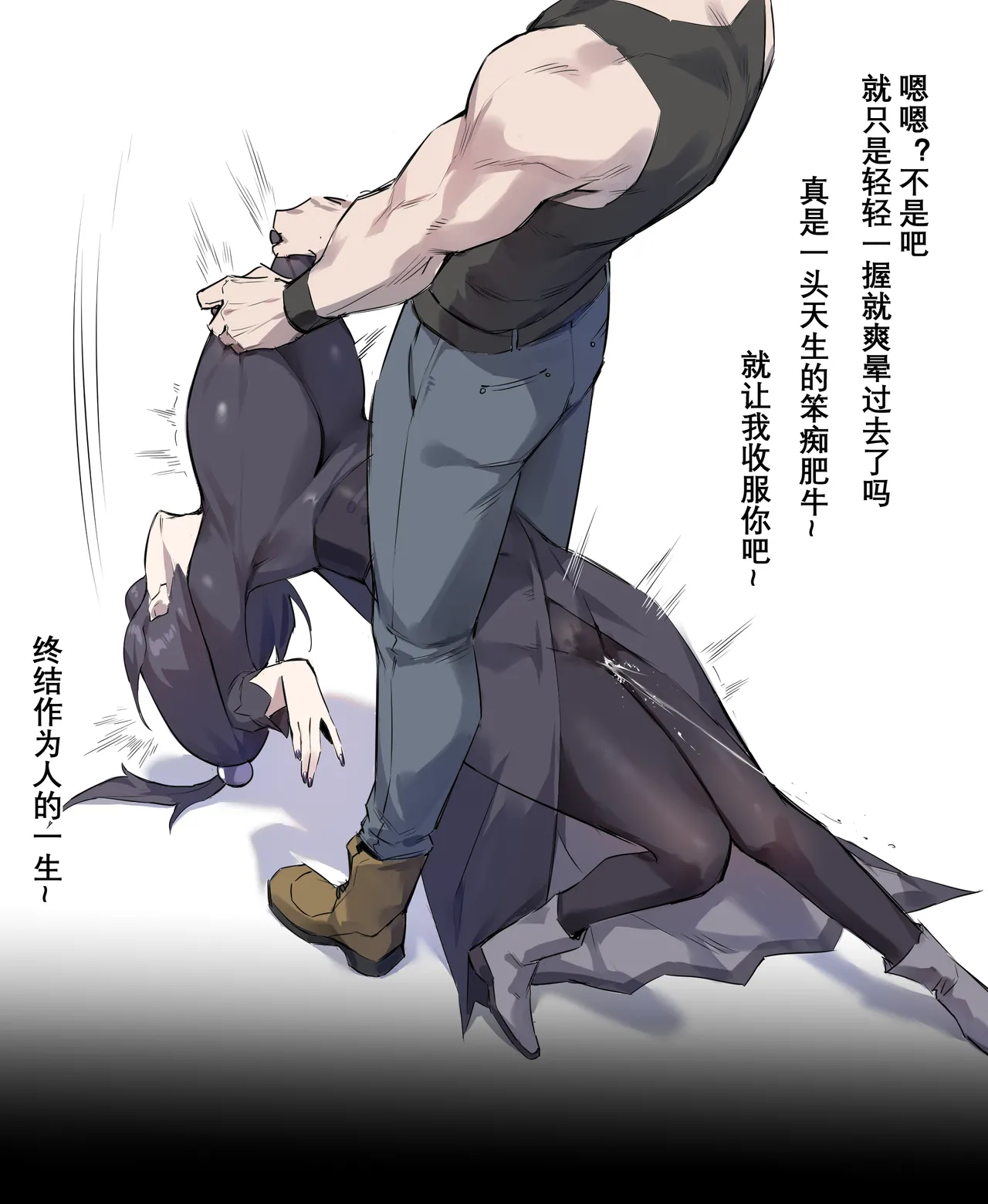 [Dawalixi] 雌兽宝可梦3 (Pokémon) [Chinese] 画像番号 6