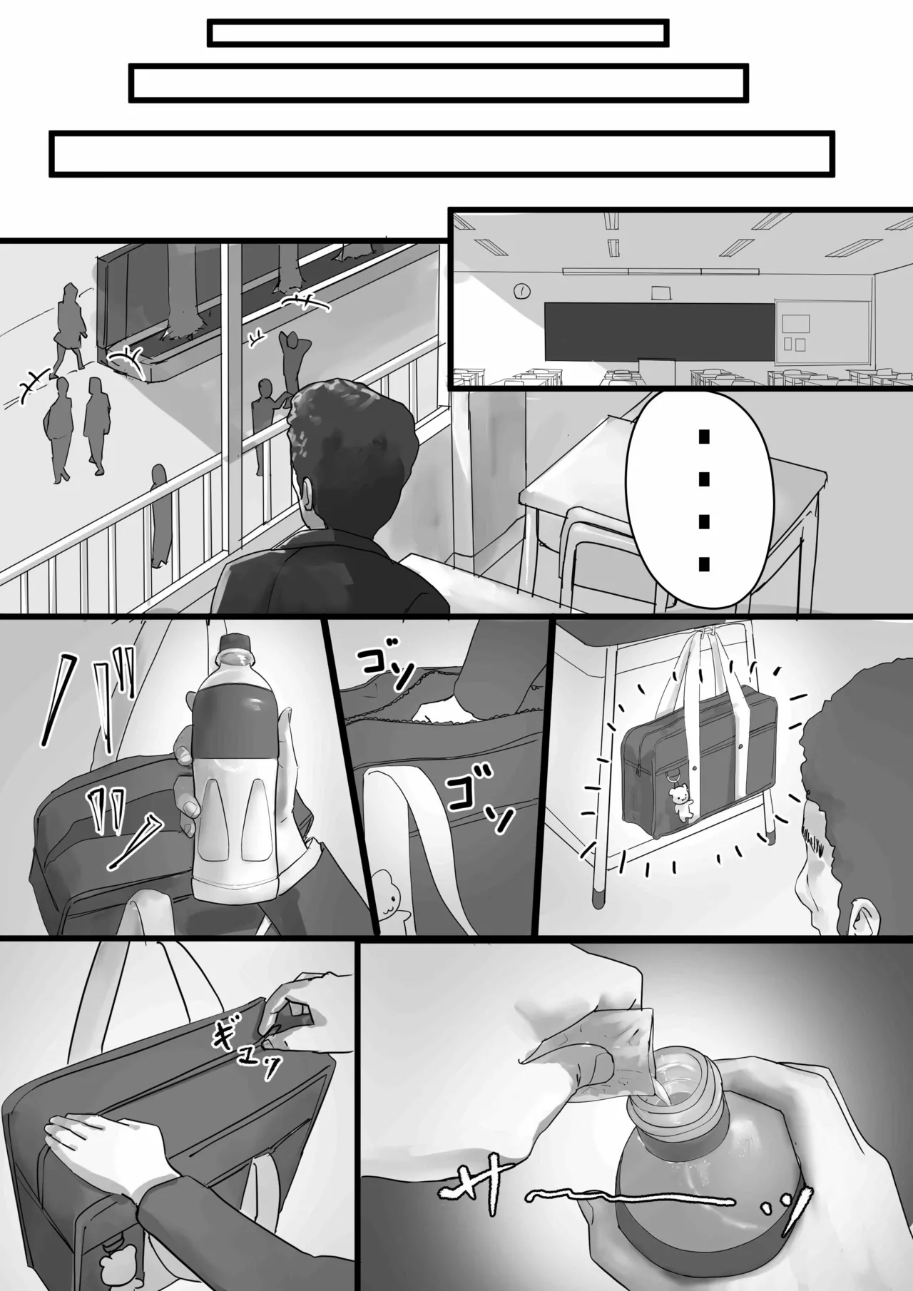 [Kobanzame Express (Goumoudori)] Mesugaki Sahara-chan o Wakarasetai 画像番号 4