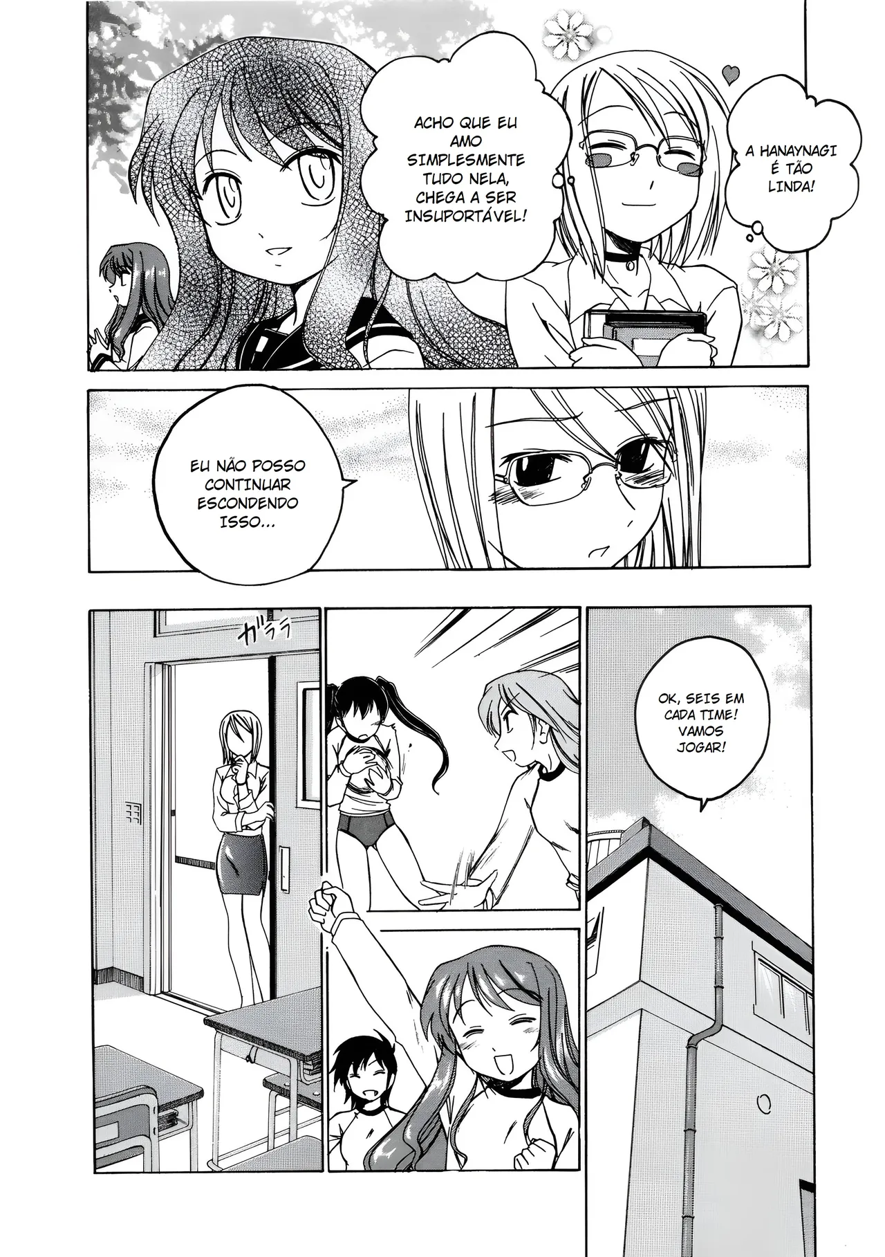 Futanari Yesterday 画像番号 4