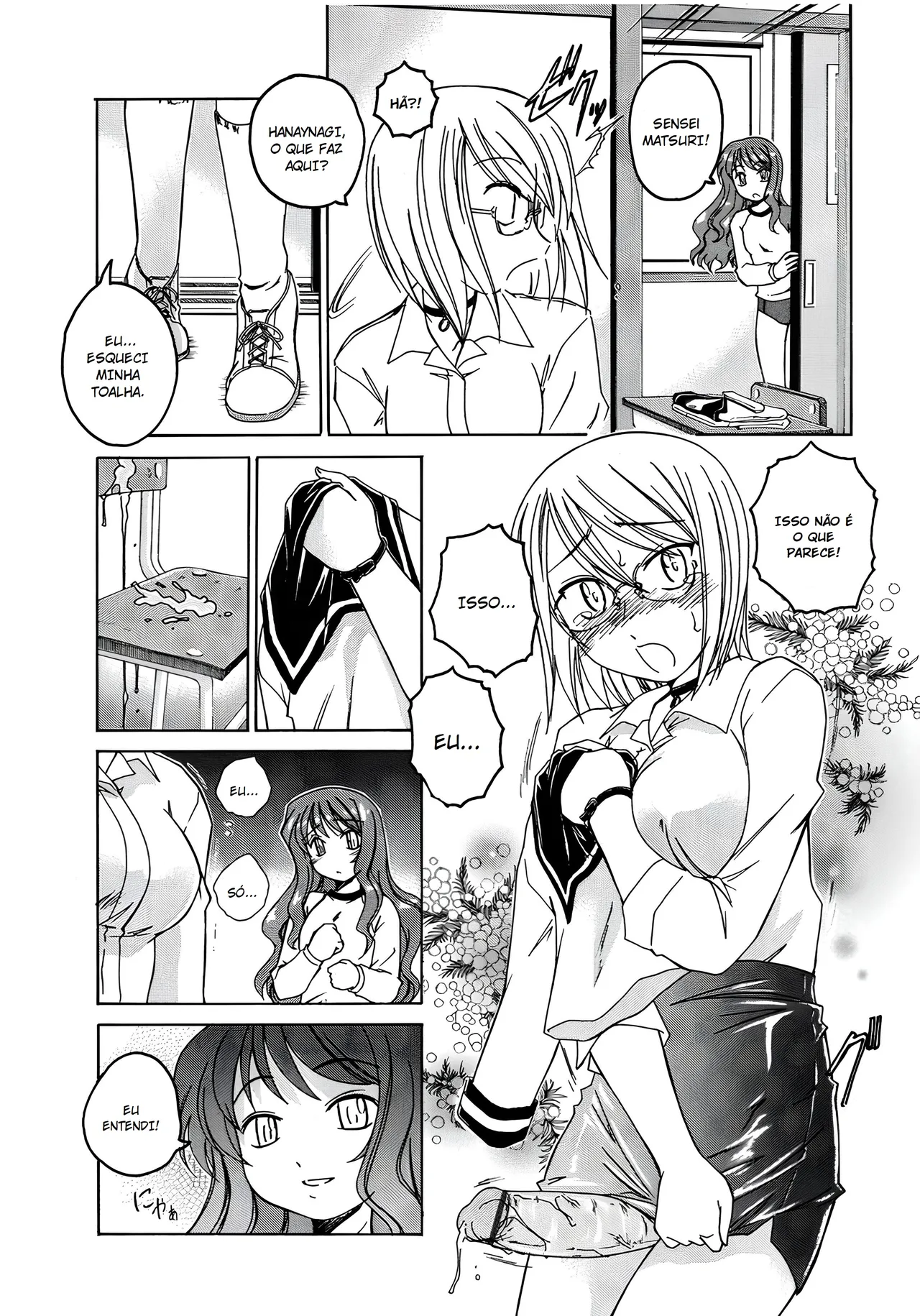 Futanari Yesterday 画像番号 8