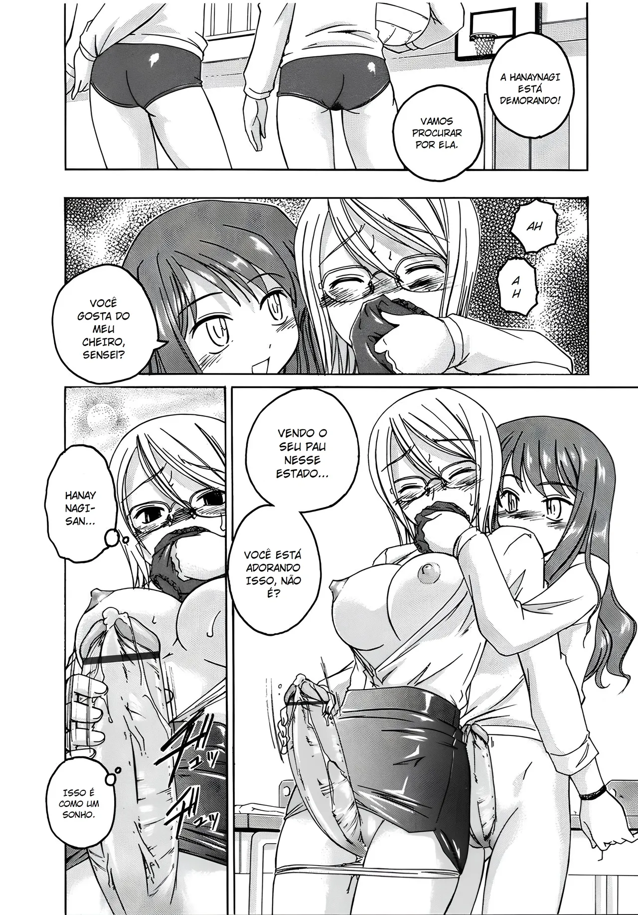 Futanari Yesterday 画像番号 10