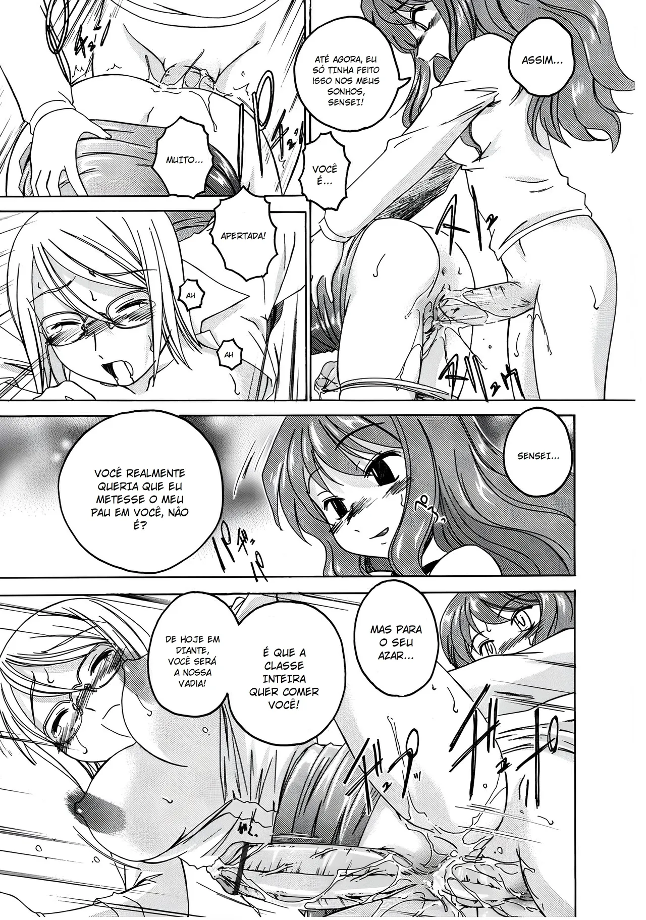 Futanari Yesterday 画像番号 13