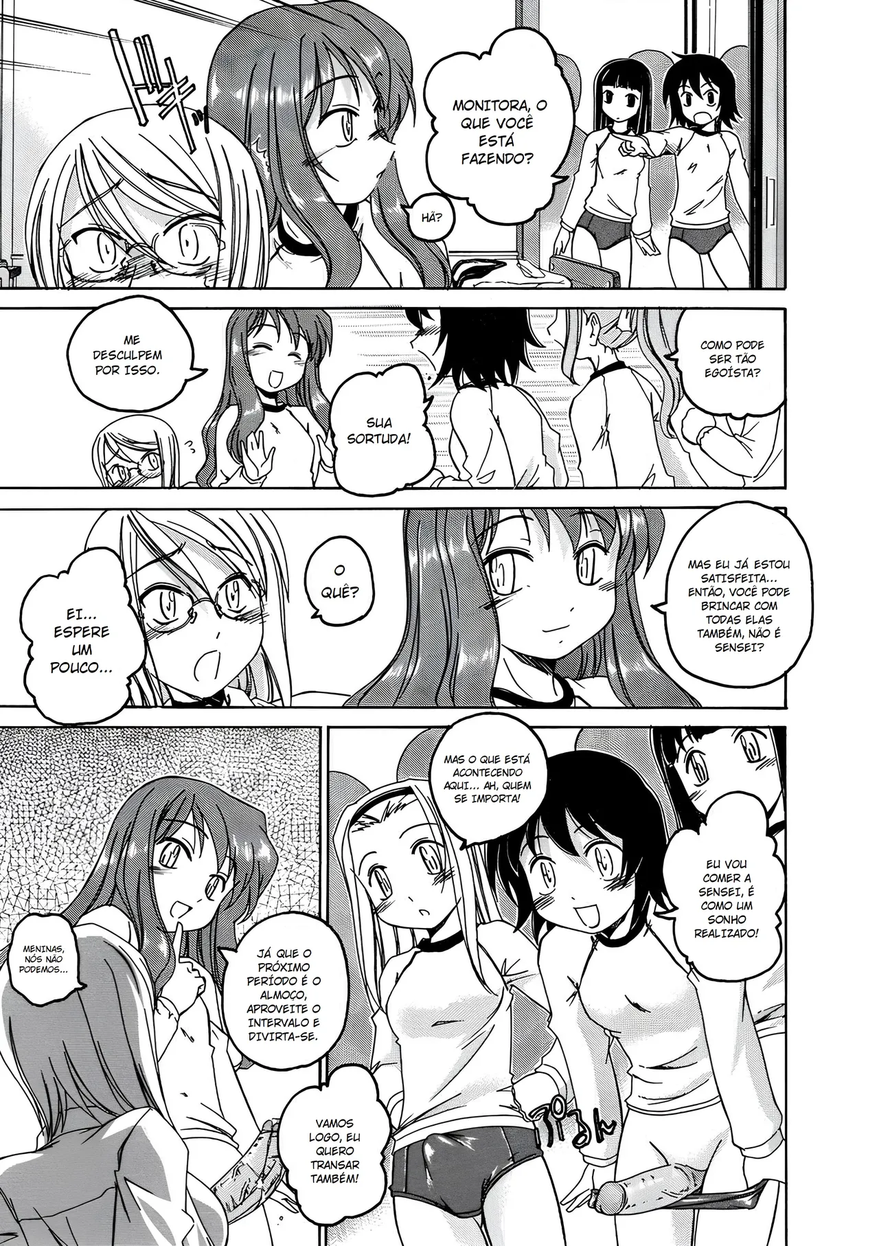 Futanari Yesterday 画像番号 15