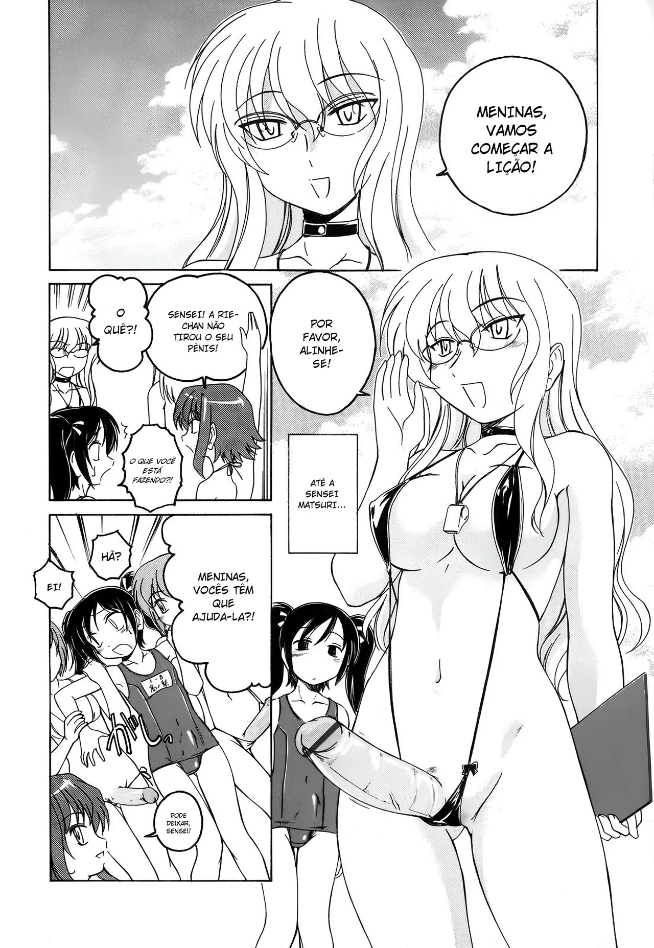 Futanari Yesterday 画像番号 22