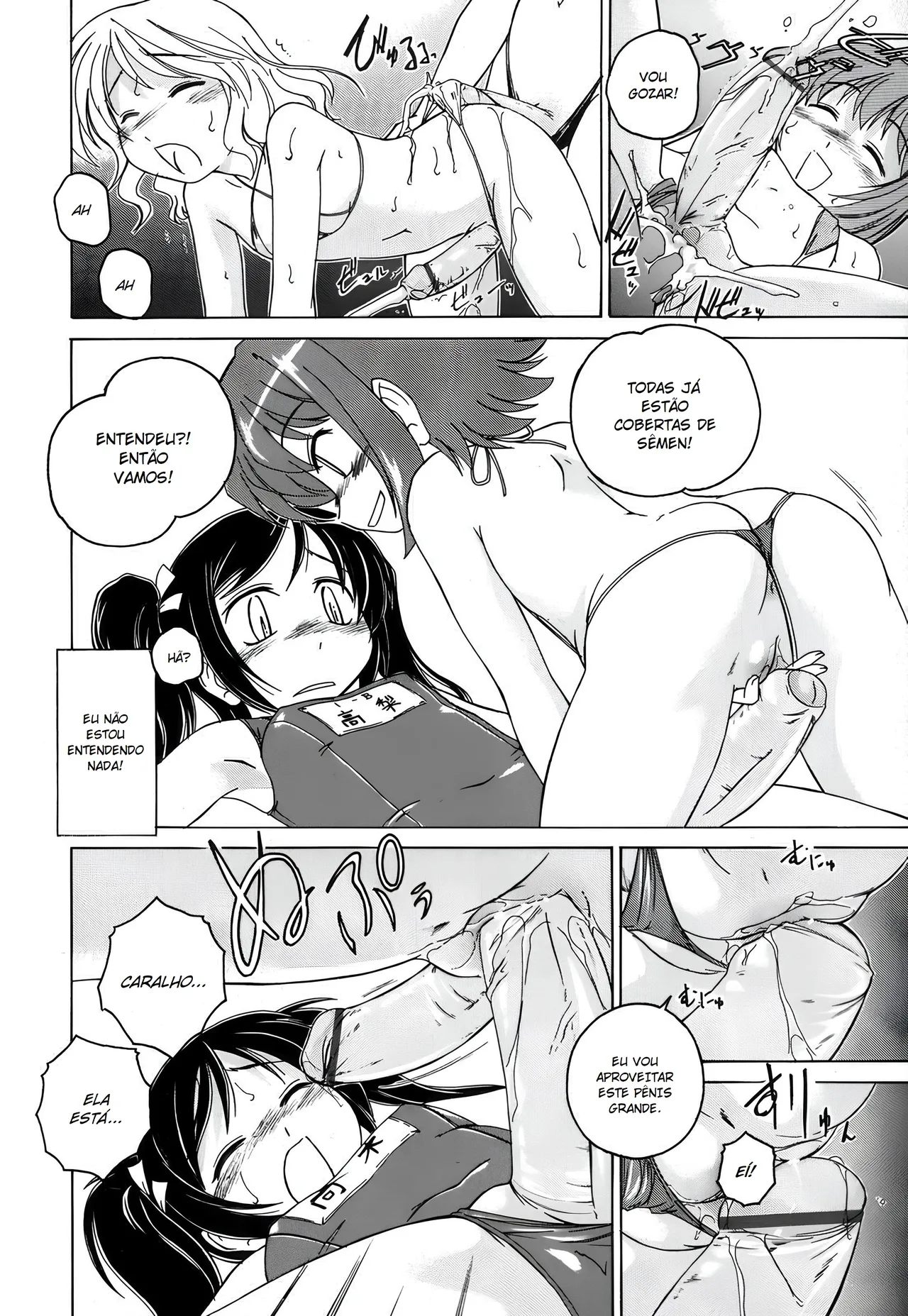 Futanari Yesterday 画像番号 28