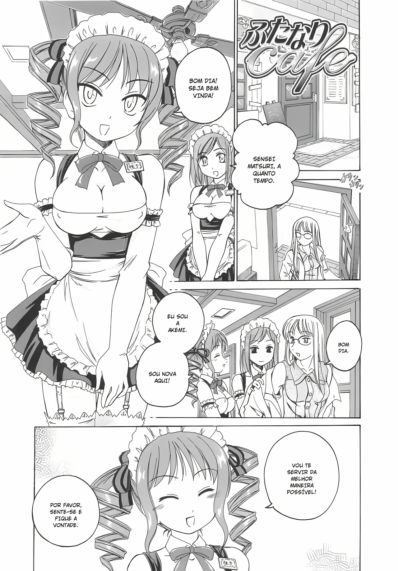 Futanari Yesterday 画像番号 39