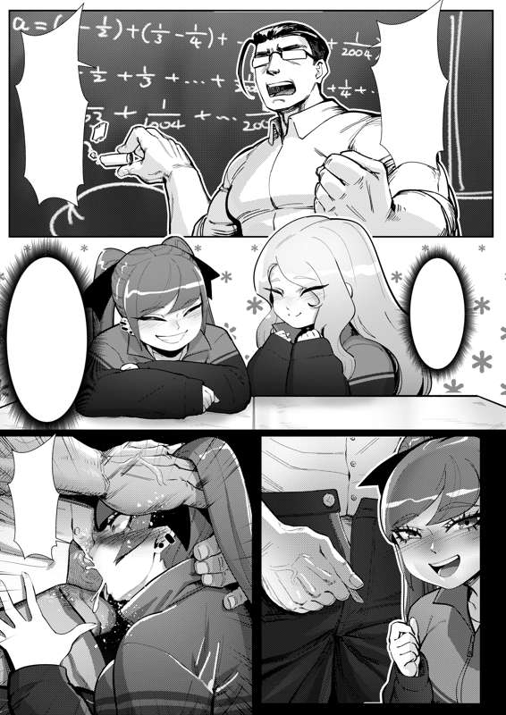 [ProudBanana] 肉棒老師 (搶先看) (Patreon) [Decensored] 画像番号 4