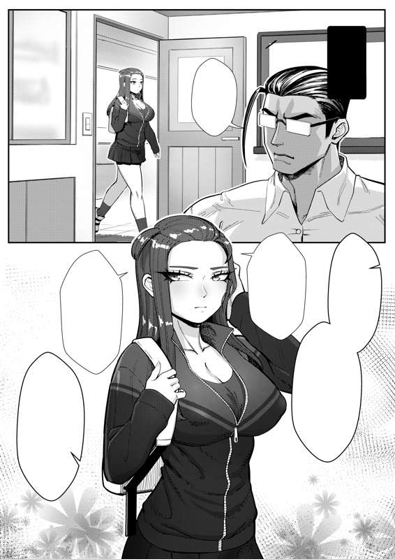 [ProudBanana] 肉棒老師 (搶先看) (Patreon) [Decensored] 画像番号 9