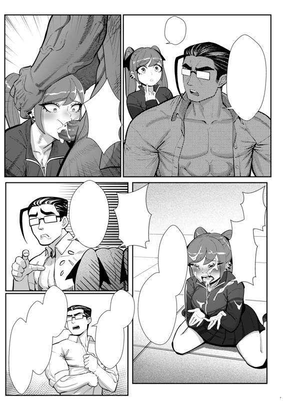 [ProudBanana] 肉棒老師 (搶先看) (Patreon) [Decensored] 画像番号 18