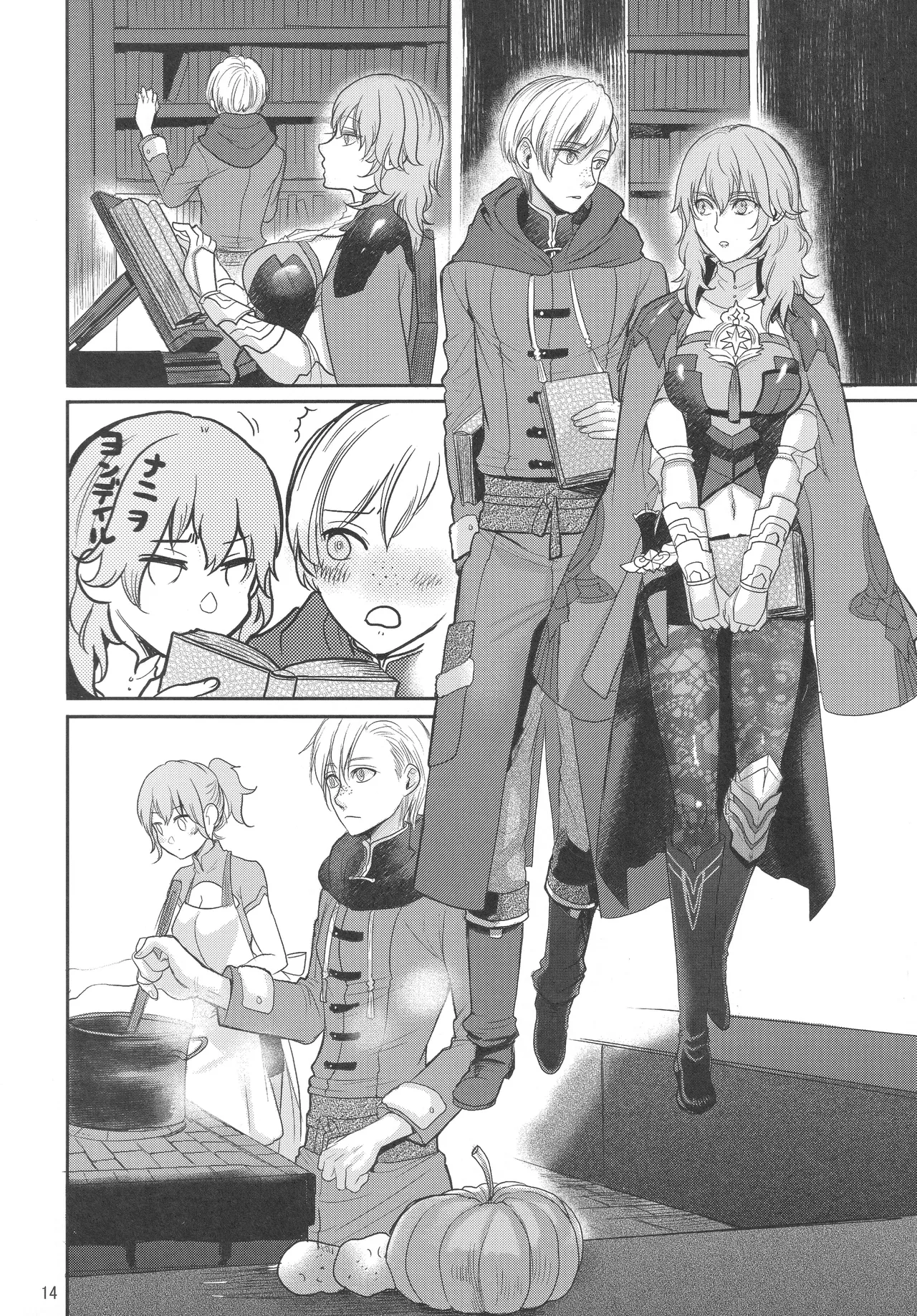 [Zero Dollars Junk (Masaki Kazuyoshi)] Shutsuran no Homare (Fire Emblem: Three Houses) 13eme image