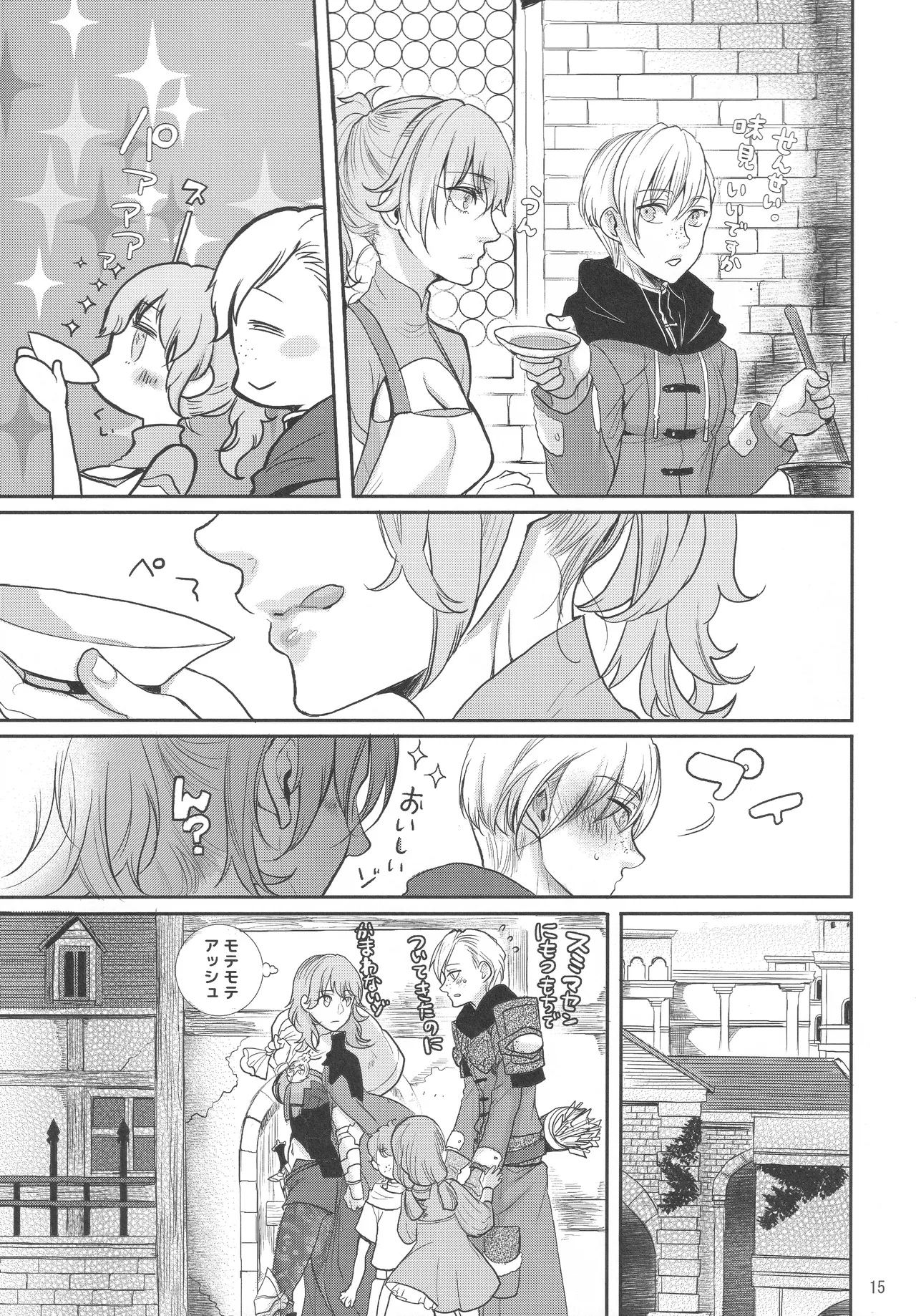 [Zero Dollars Junk (Masaki Kazuyoshi)] Shutsuran no Homare (Fire Emblem: Three Houses) 14eme image