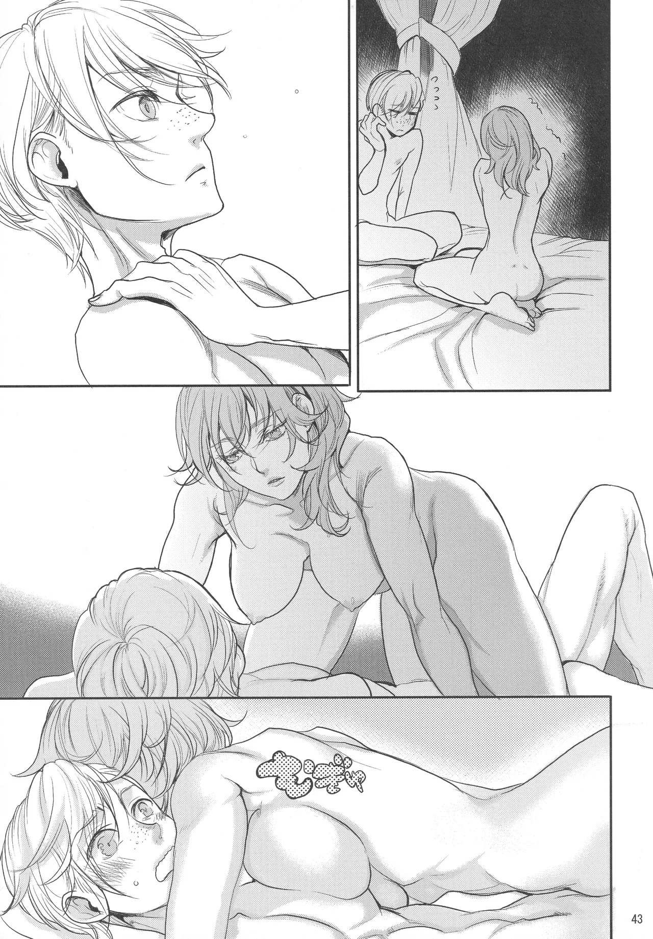 [Zero Dollars Junk (Masaki Kazuyoshi)] Shutsuran no Homare (Fire Emblem: Three Houses) 42eme image