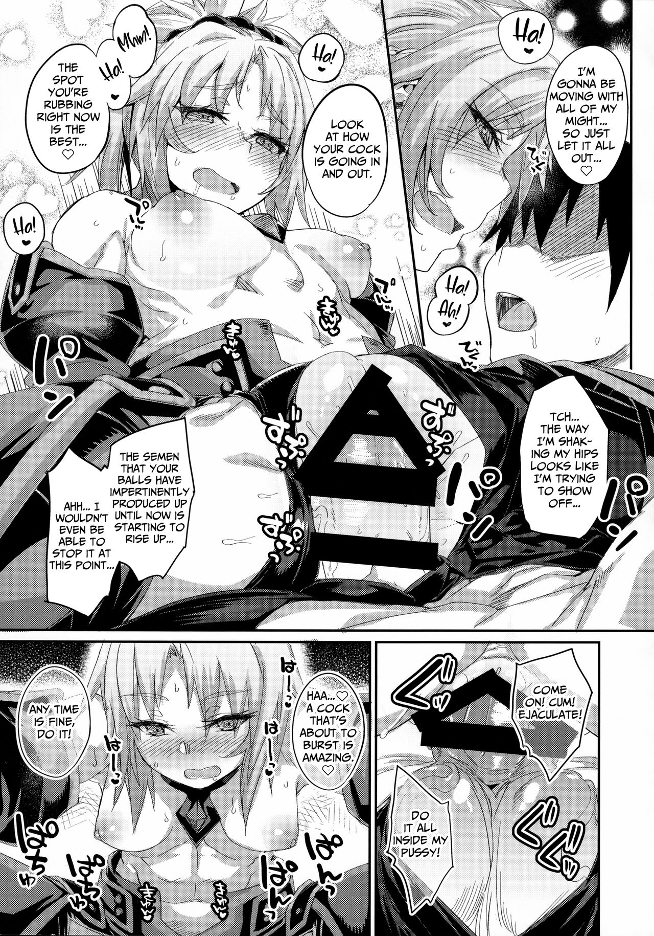 (C92) [Karuwani (Rama)] Hangyaku e no Hankou | Rebelling against Rebellion (Fate/Grand Order) [English] [LAYON] 이미지 번호 16
