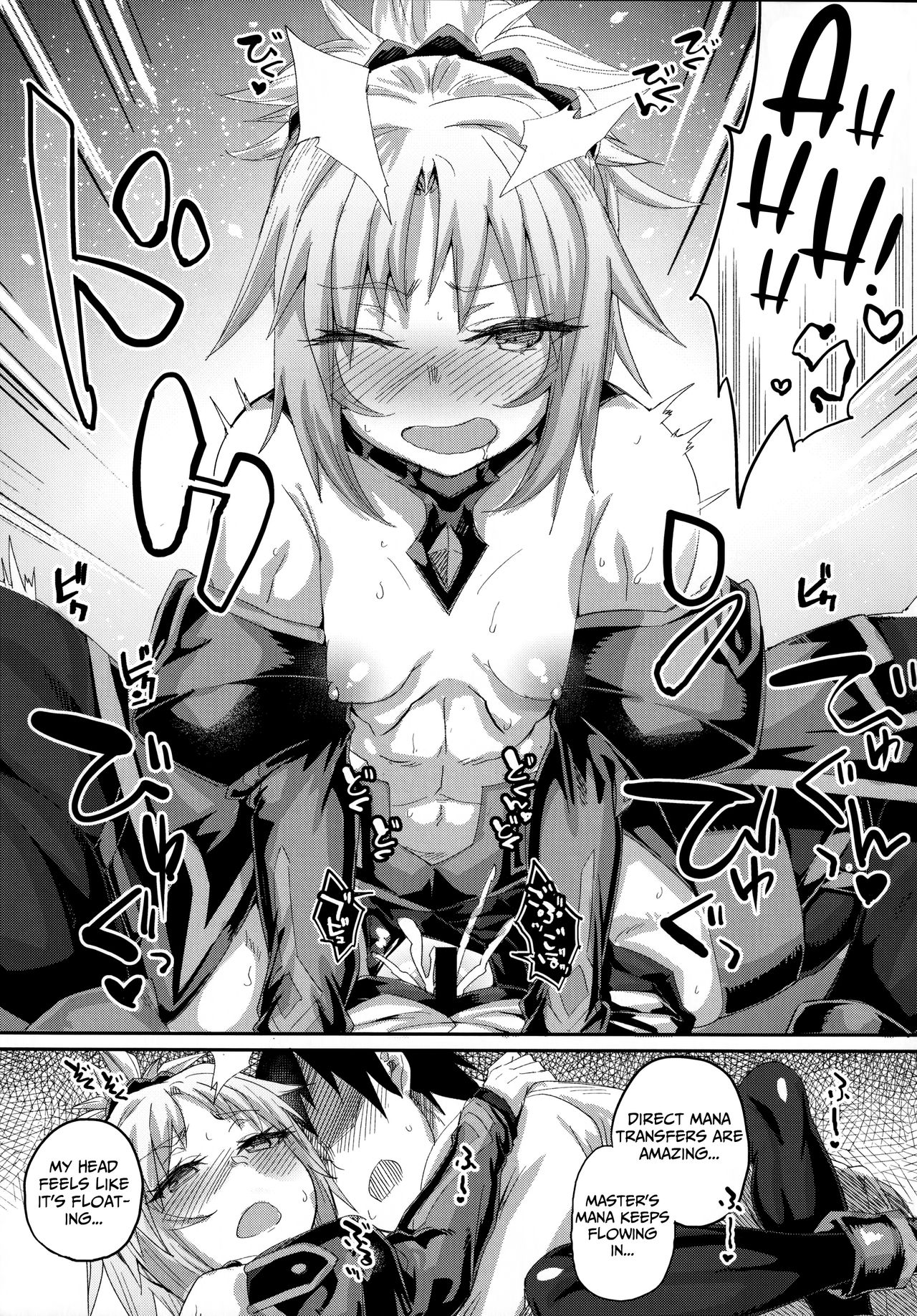 (C92) [Karuwani (Rama)] Hangyaku e no Hankou | Rebelling against Rebellion (Fate/Grand Order) [English] [LAYON] 이미지 번호 18