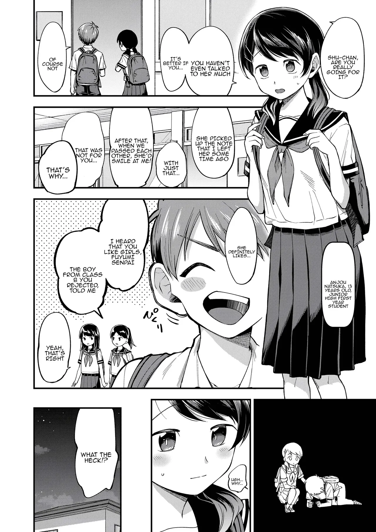 Onna no mizo shiru | Only a woman knows (COMIC LOE VOL.19 TS 2) [Digital] [Tenuous Scans] 이미지 번호 2