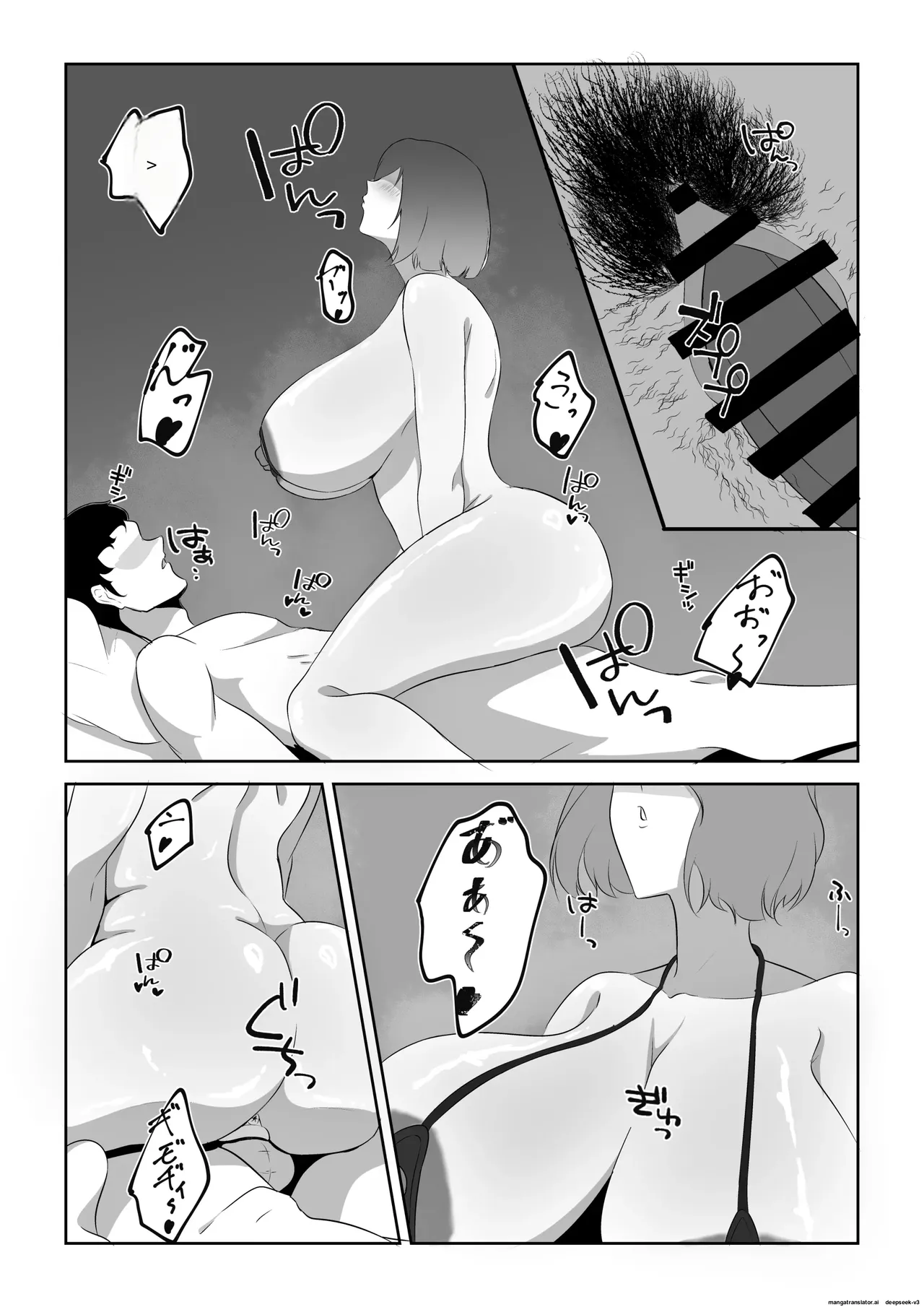 정액 중독인 유부녀, 정력이 넘치는 거대한 성기를 가진 남자를 찾아낸다. [A.I 번역] 이미지 번호 35