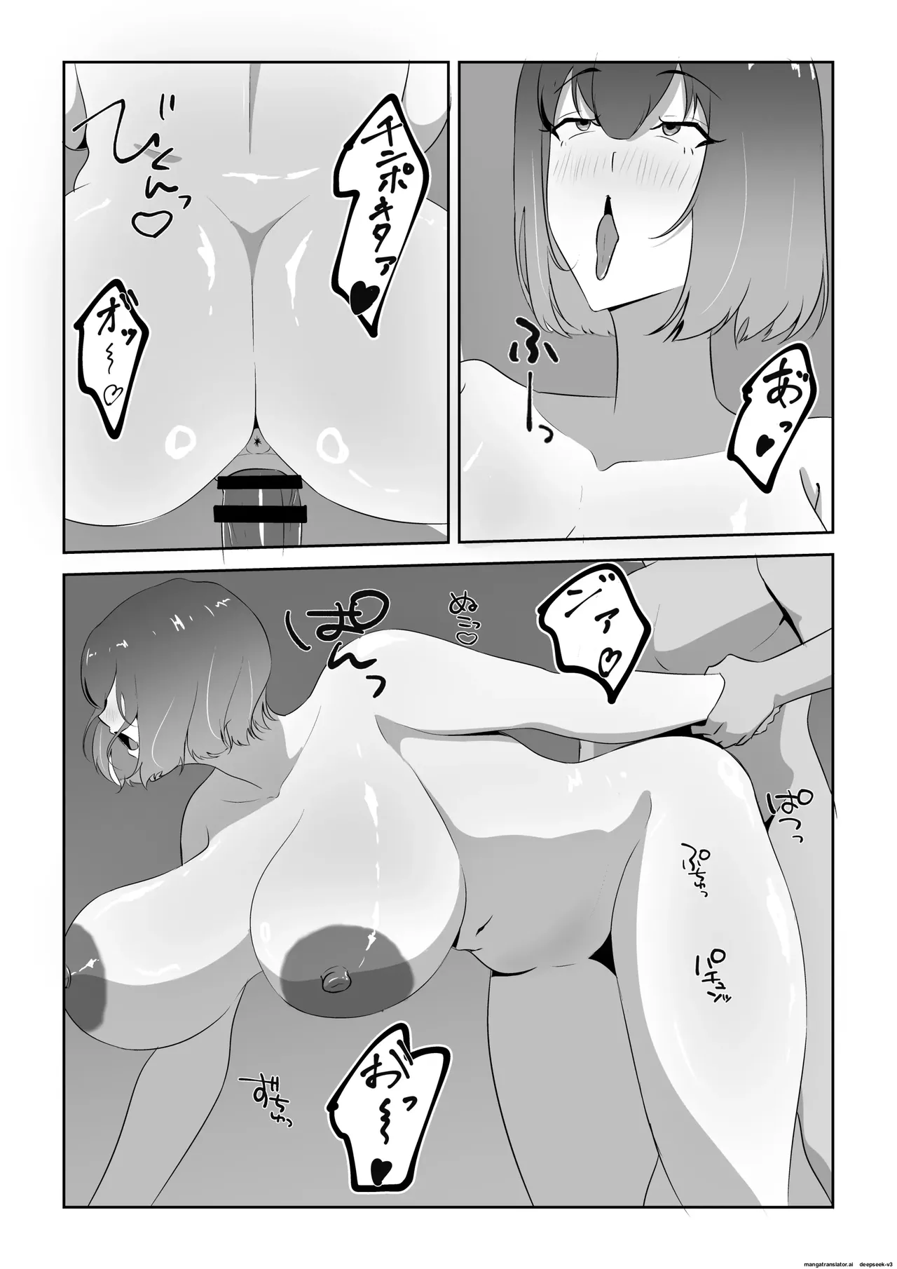 정액 중독인 유부녀, 정력이 넘치는 거대한 성기를 가진 남자를 찾아낸다. [A.I 번역] 이미지 번호 39