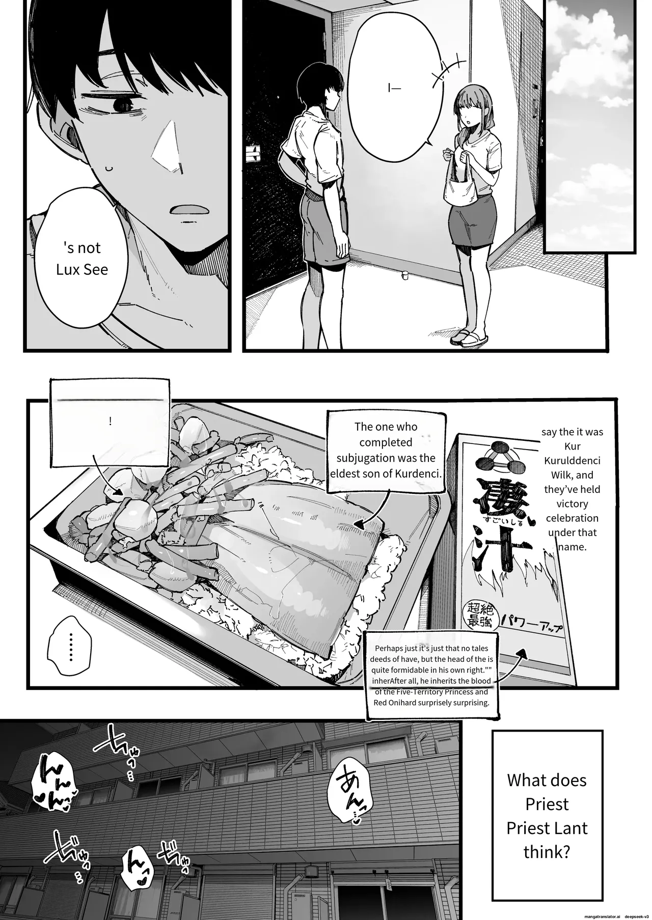 이사 간 곳의 이웃 주민들의 성욕이 너무 심해서, 매일 고환이 텅 빌 정도로 당하는 건 [A.I 번역] Bildnummer 60