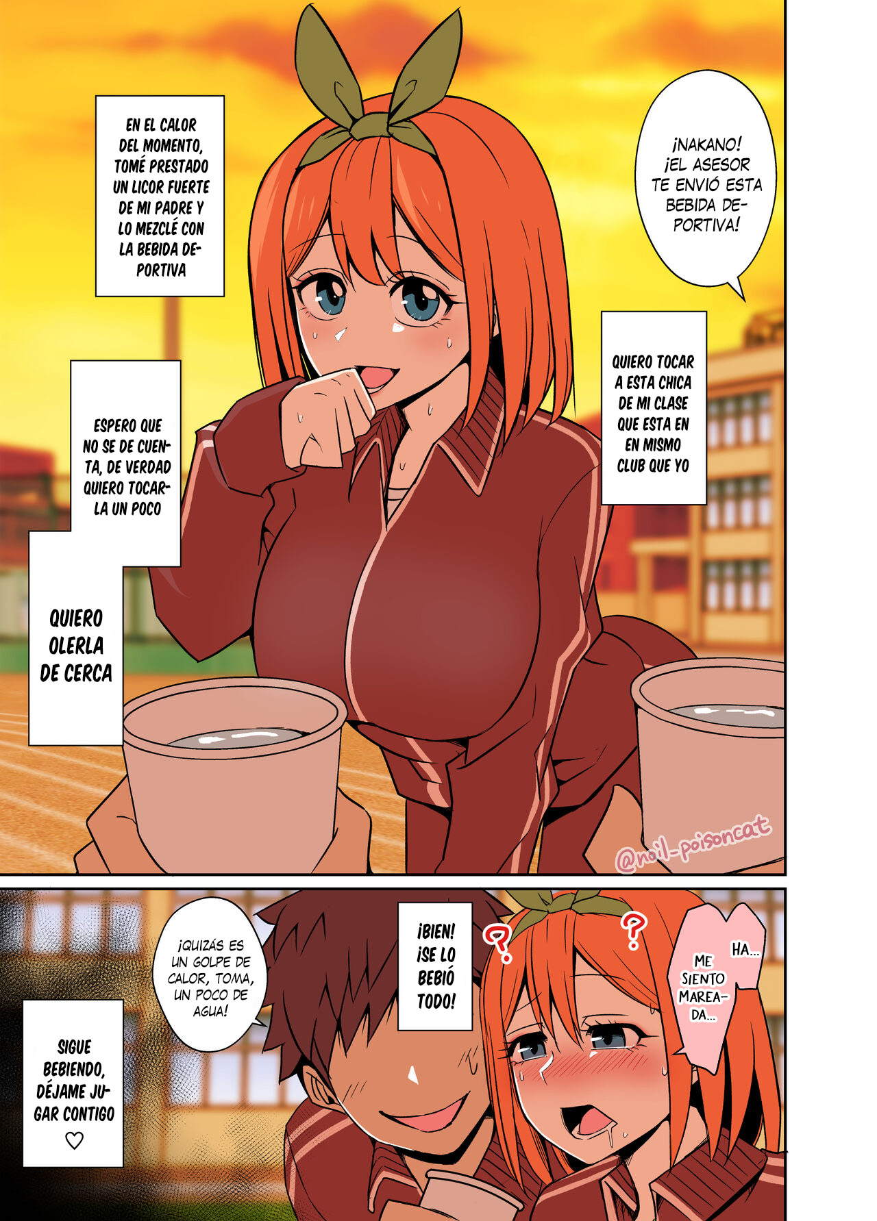[Dokuneko Noil] Nakano Yotsuba ni Osake o Nomasete Warui Koto o Suru Hanashi - Haciéndole cosas malas a Yotsuba Nakano estando borracha (Gotoubun no Hanayome) [Español] [Traducciones necesarias] image number 2