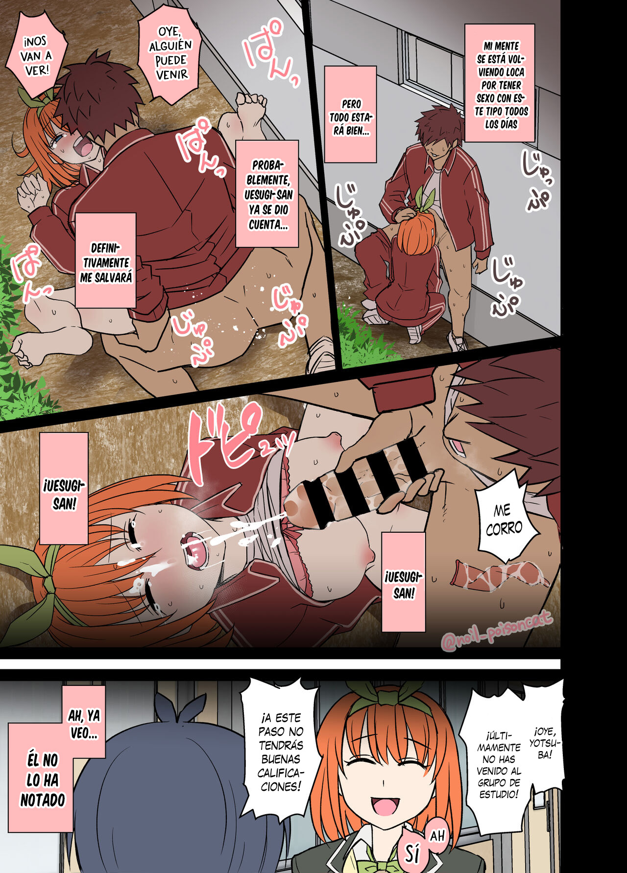 [Dokuneko Noil] Nakano Yotsuba ni Osake o Nomasete Warui Koto o Suru Hanashi - Haciéndole cosas malas a Yotsuba Nakano estando borracha (Gotoubun no Hanayome) [Español] [Traducciones necesarias] image number 11