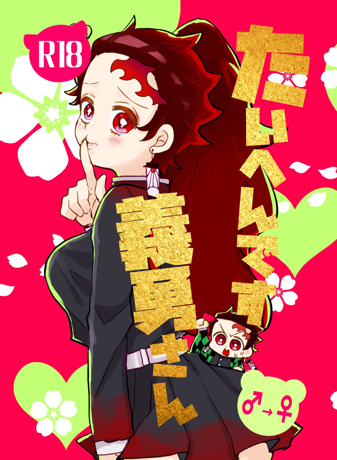 [Gengorou] [1/10 Shinkan] Taihendesu Yoshitake-san [Yoshi Sumi] image number 1