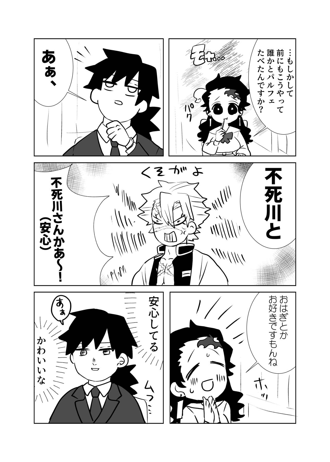 [Gengorou] [1/10 Shinkan] Taihendesu Yoshitake-san [Yoshi Sumi] image number 5