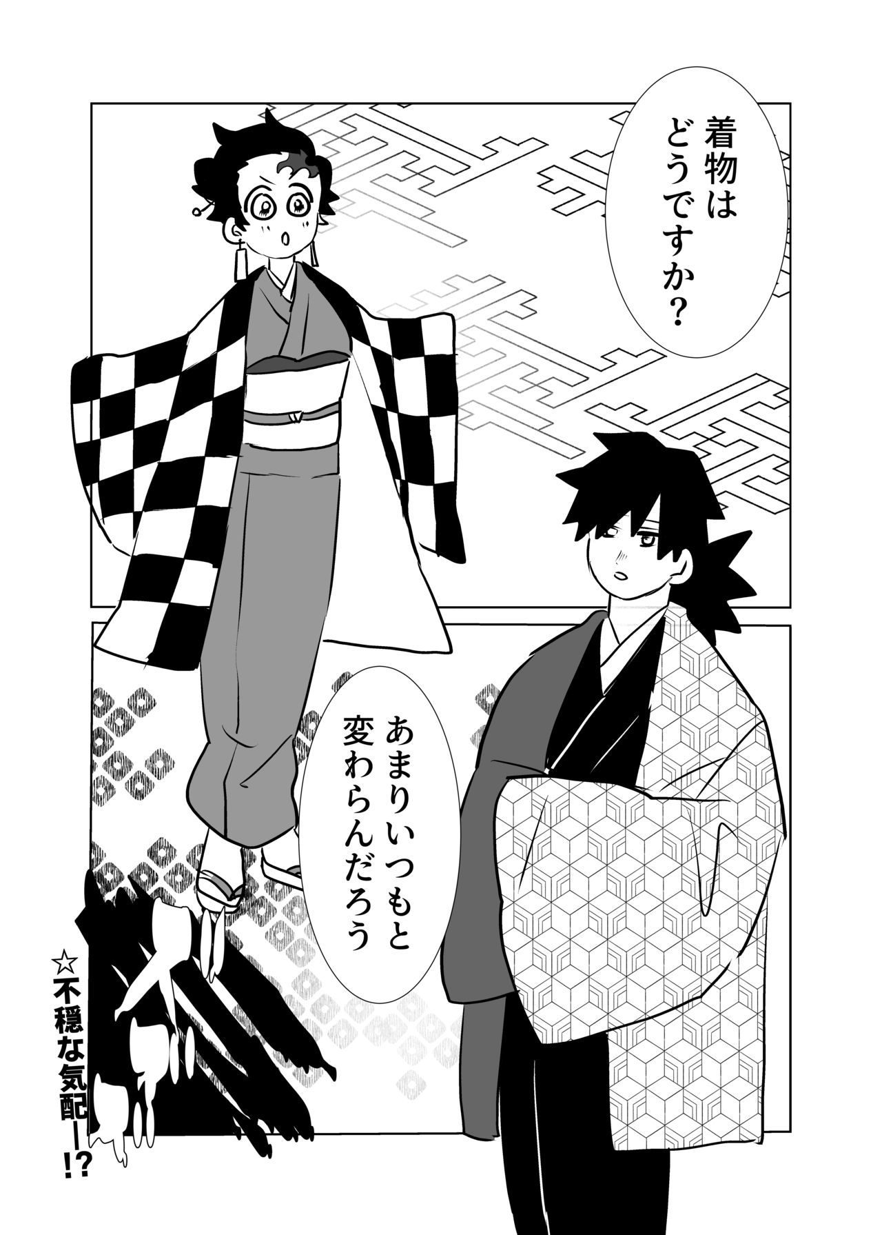 [Gengorou] [1/10 Shinkan] Taihendesu Yoshitake-san [Yoshi Sumi] image number 10