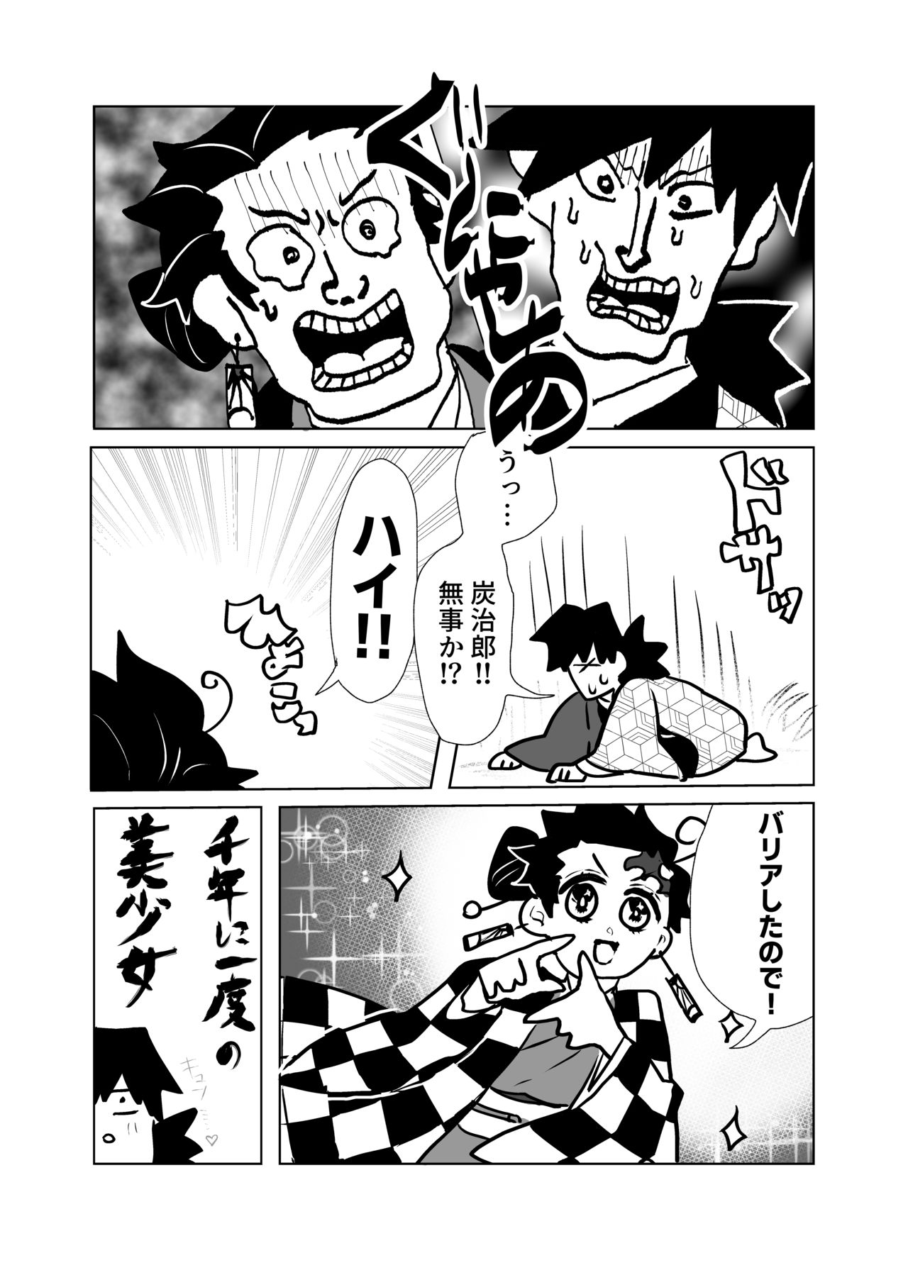 [Gengorou] [1/10 Shinkan] Taihendesu Yoshitake-san [Yoshi Sumi] image number 11