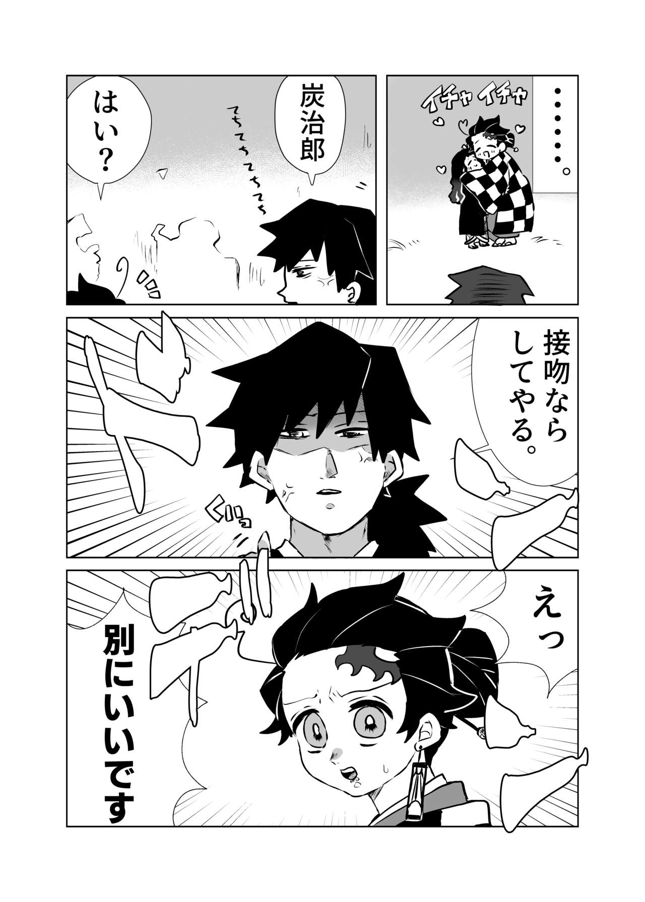 [Gengorou] [1/10 Shinkan] Taihendesu Yoshitake-san [Yoshi Sumi] image number 15