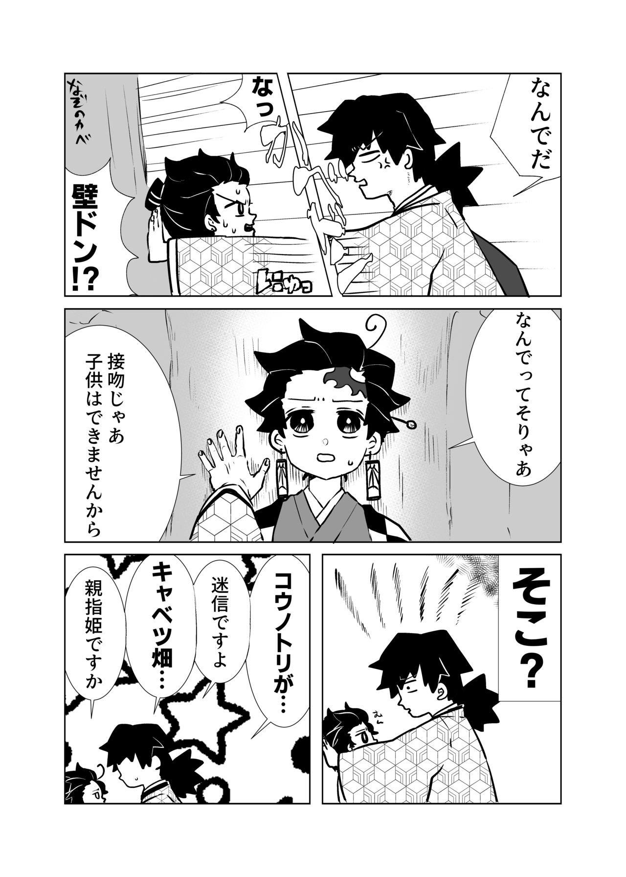 [Gengorou] [1/10 Shinkan] Taihendesu Yoshitake-san [Yoshi Sumi] image number 16