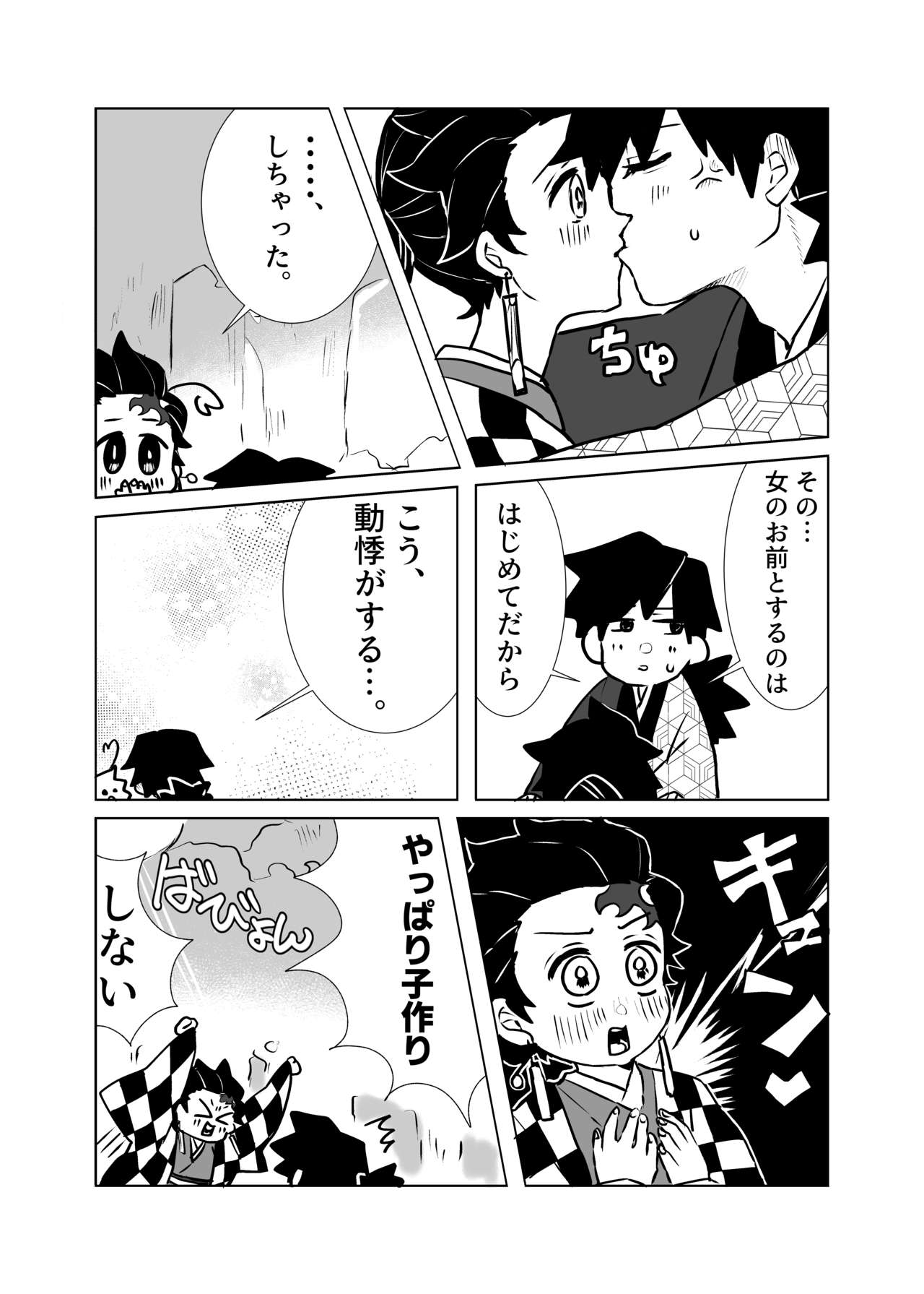 [Gengorou] [1/10 Shinkan] Taihendesu Yoshitake-san [Yoshi Sumi] image number 18