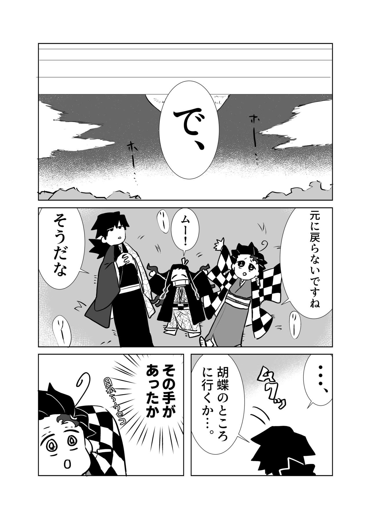 [Gengorou] [1/10 Shinkan] Taihendesu Yoshitake-san [Yoshi Sumi] image number 19