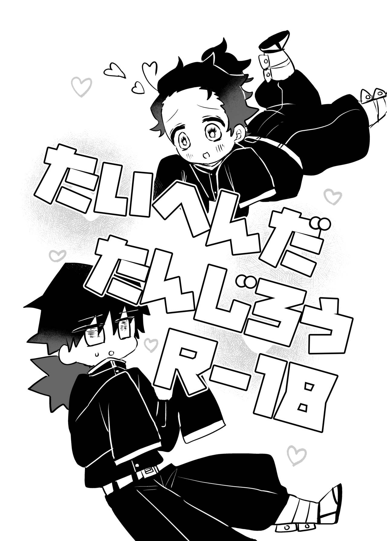 [Gengorou] [1/10 Shinkan] Taihendesu Yoshitake-san [Yoshi Sumi] image number 22